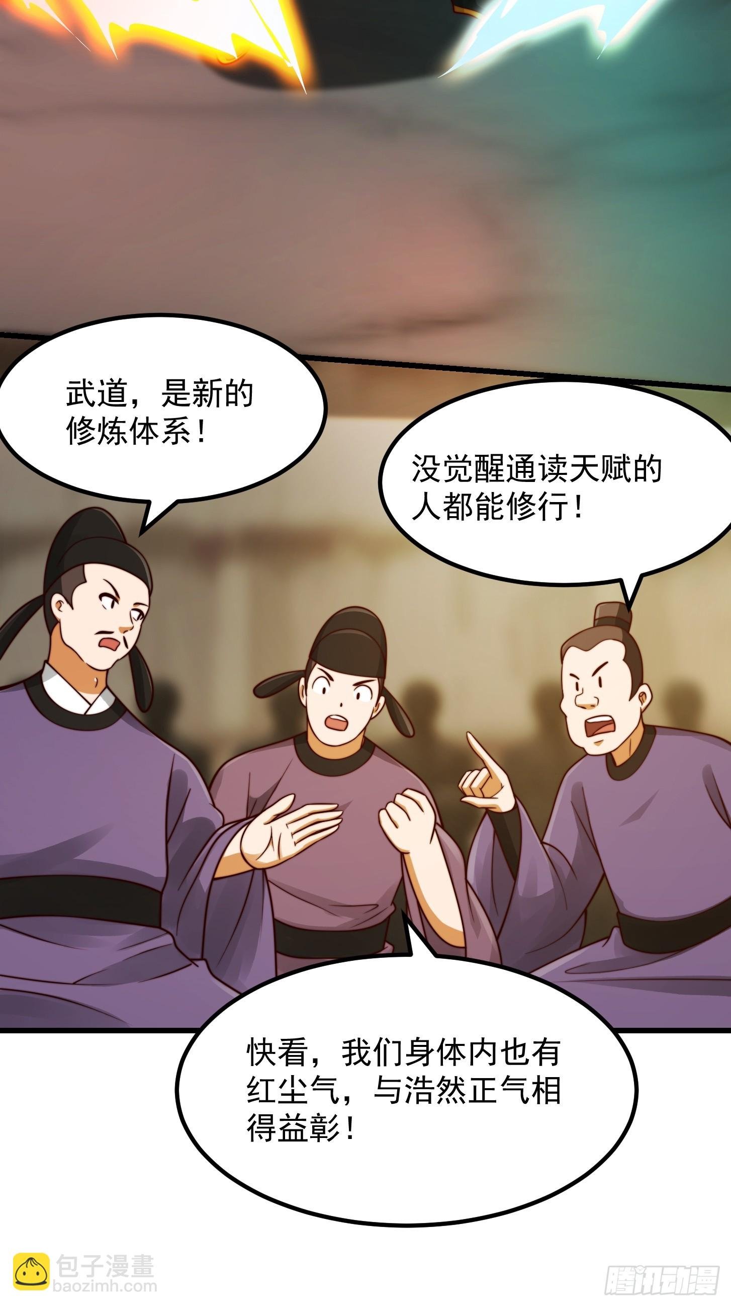 110 不好，有内鬼！