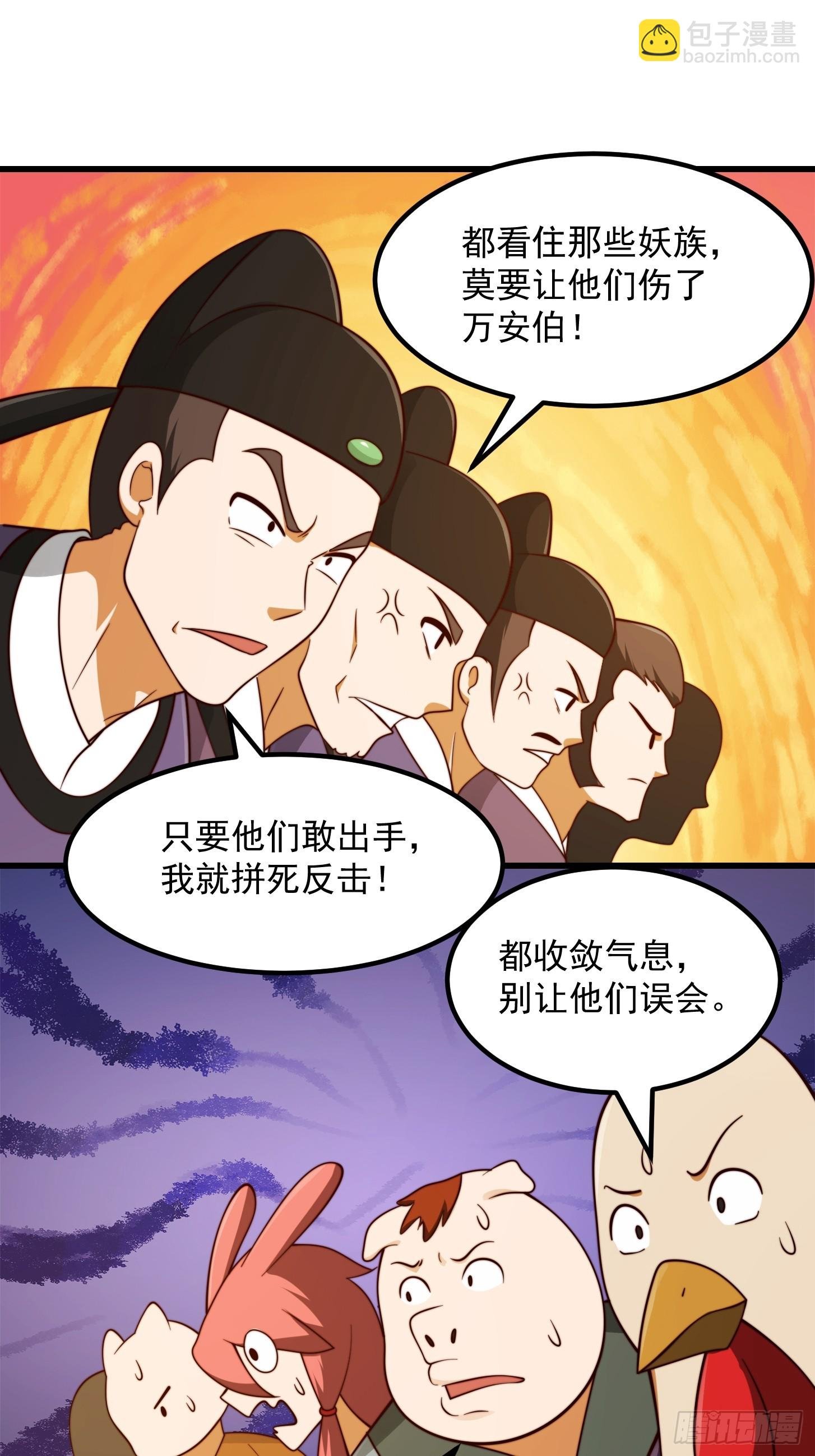 110 不好，有内鬼！