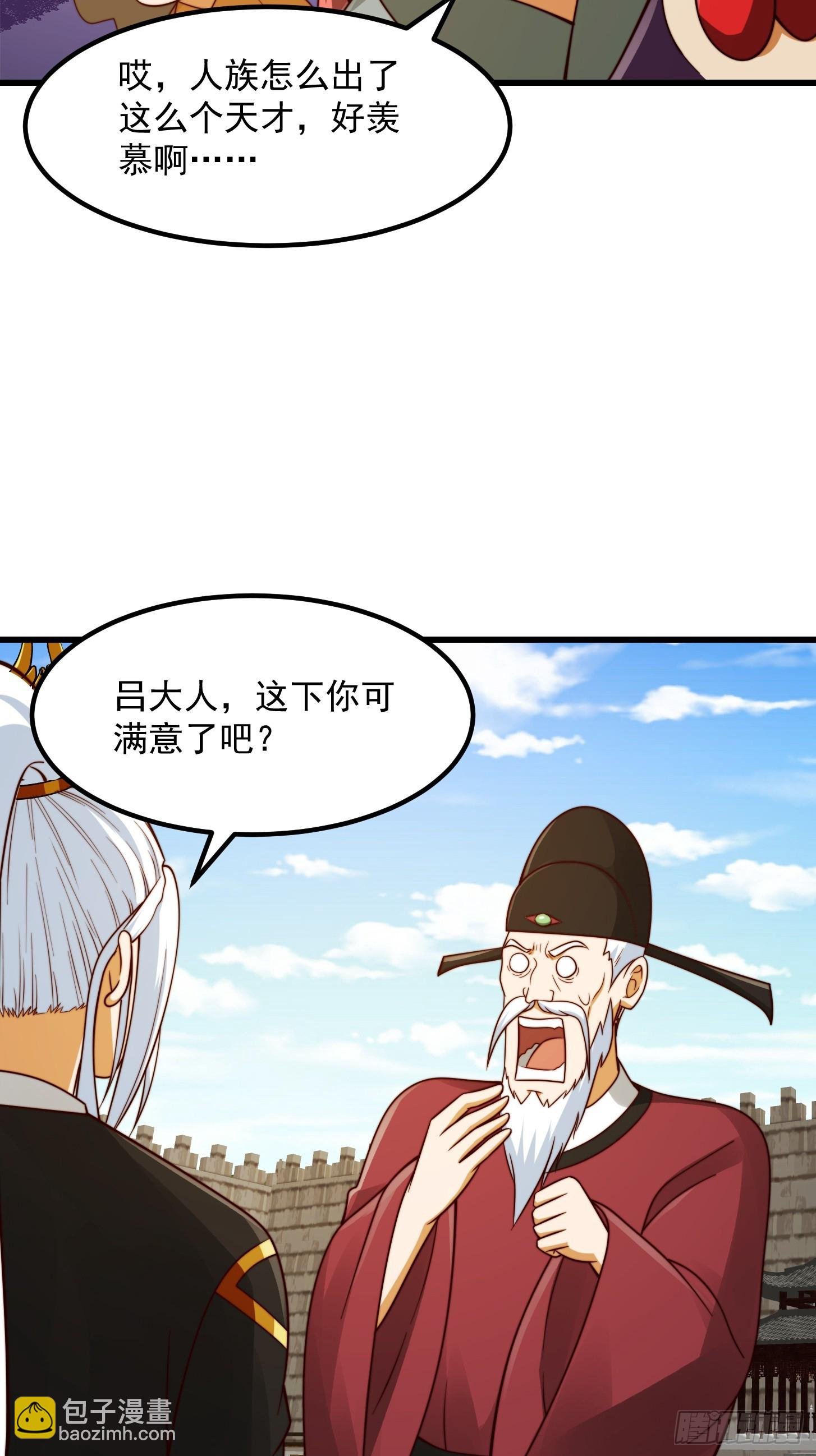 110 不好，有内鬼！