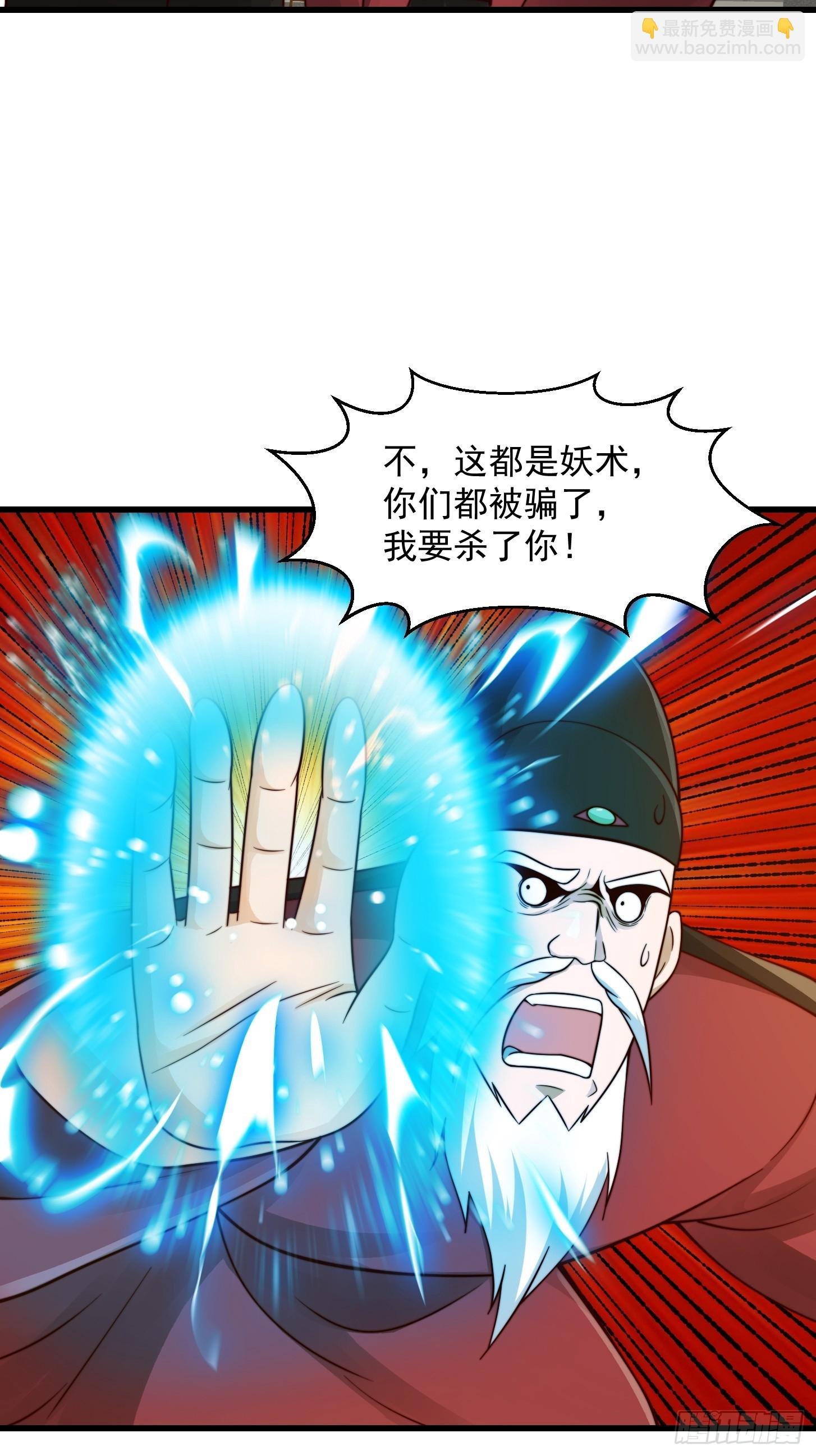 110 不好，有内鬼！