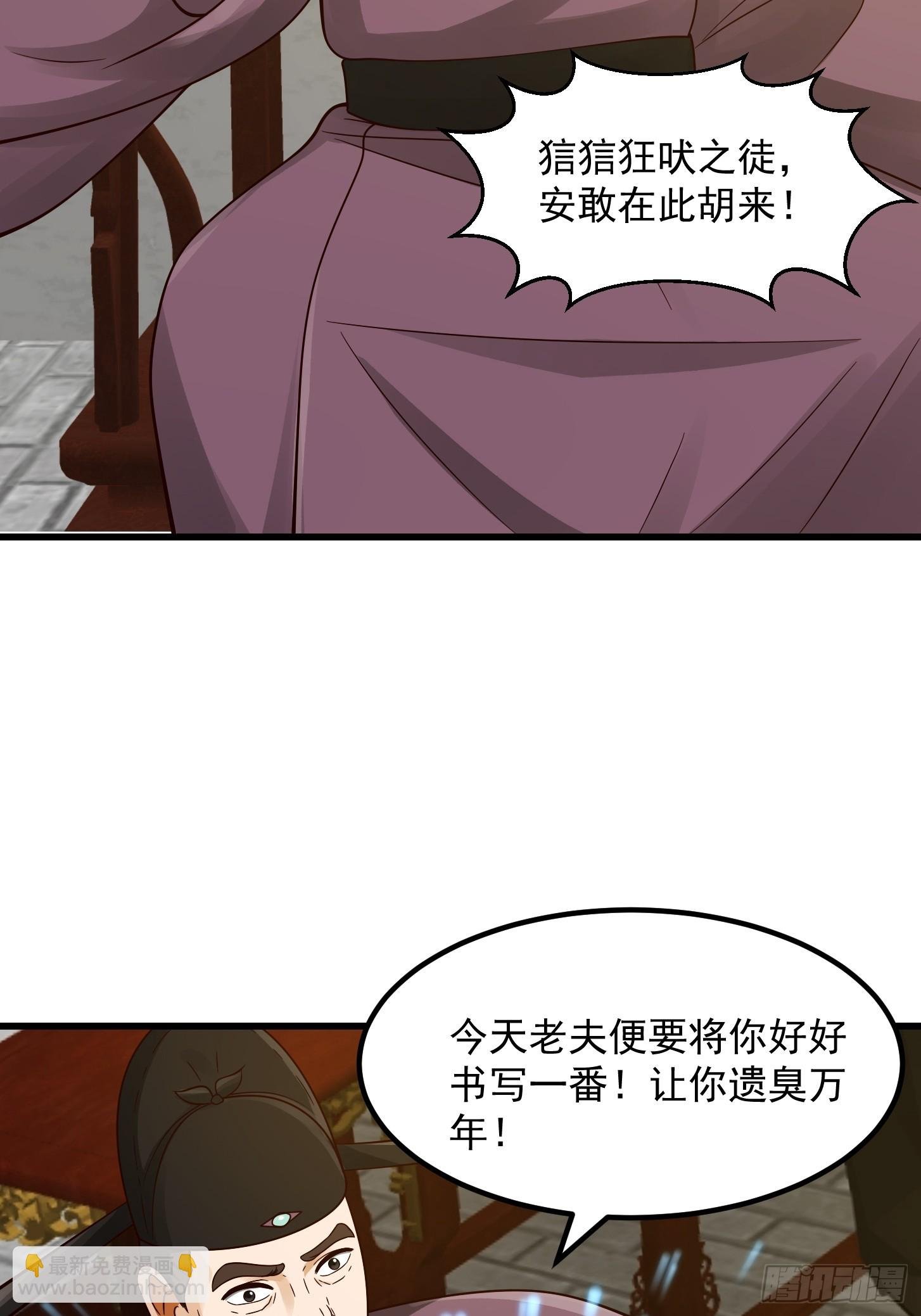 110 不好，有内鬼！