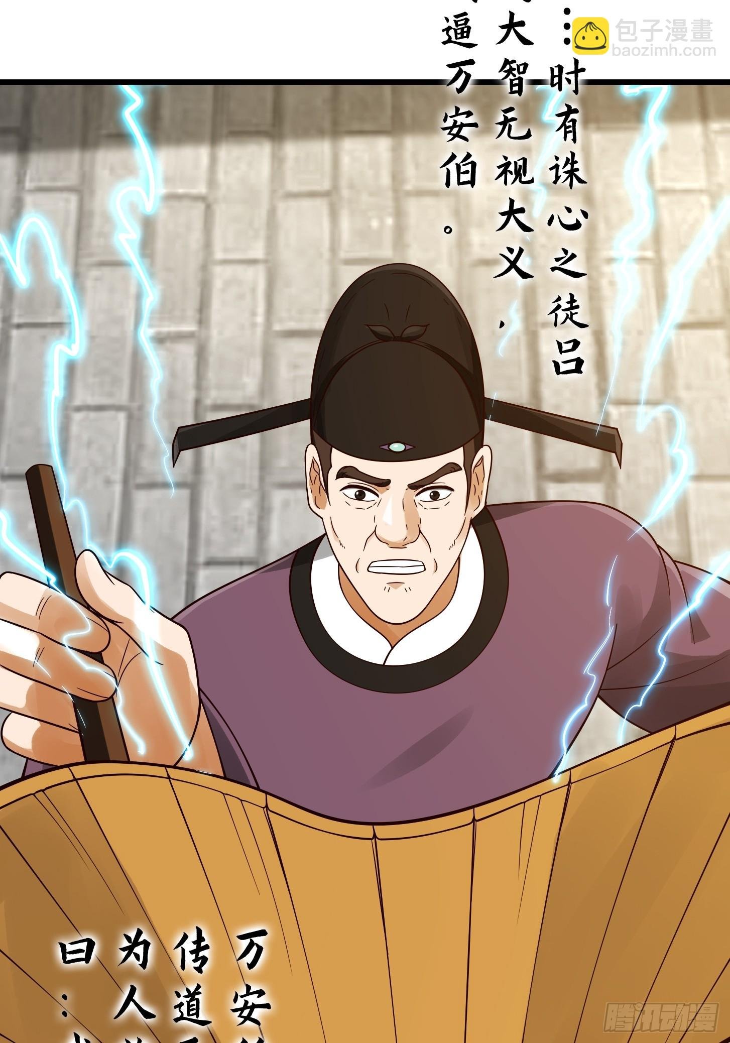 110 不好，有内鬼！