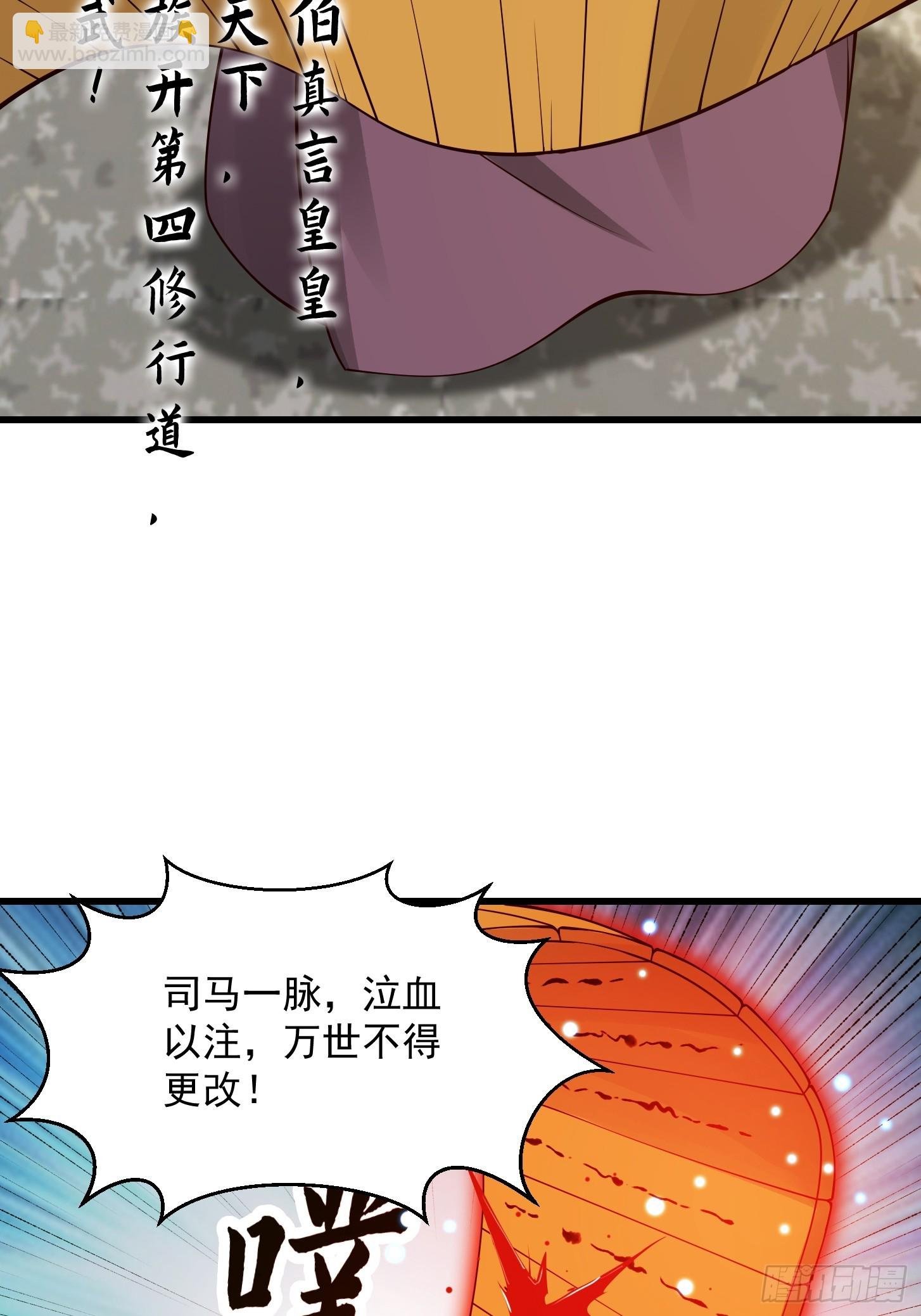 110 不好，有内鬼！