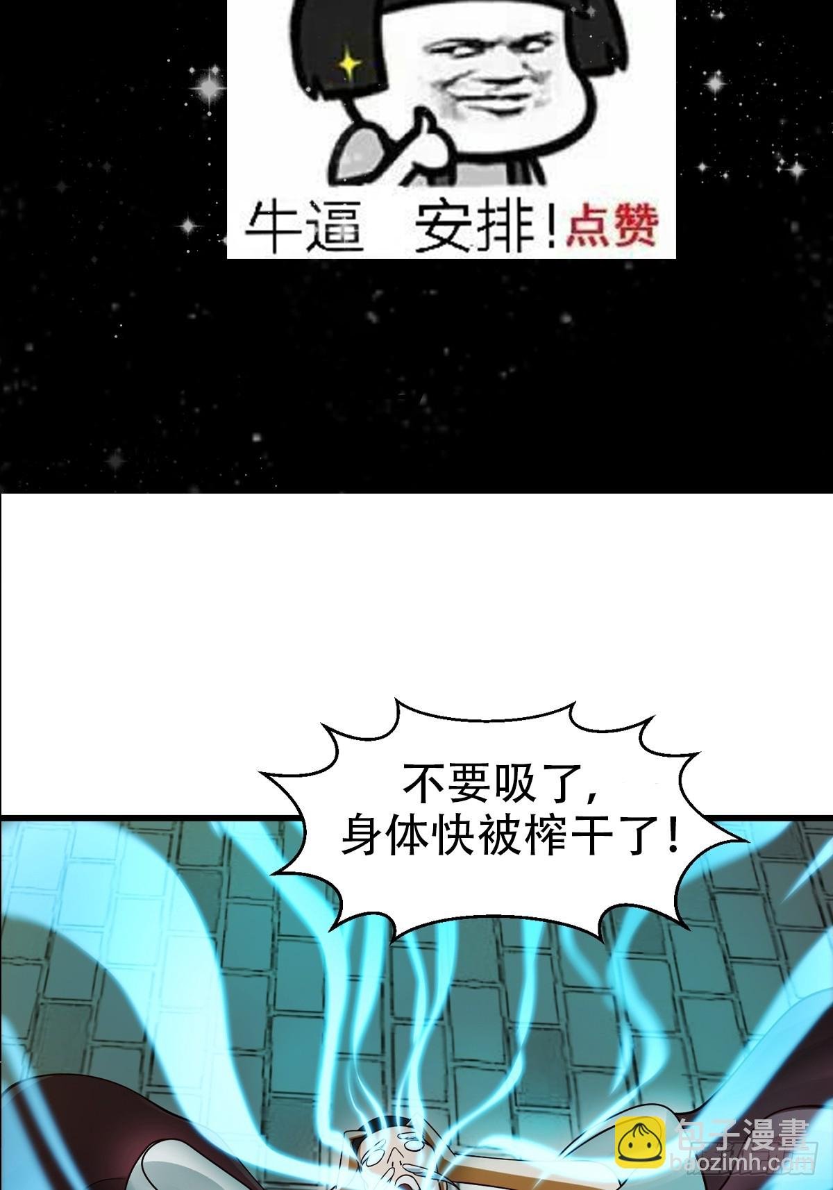 110 不好，有内鬼！