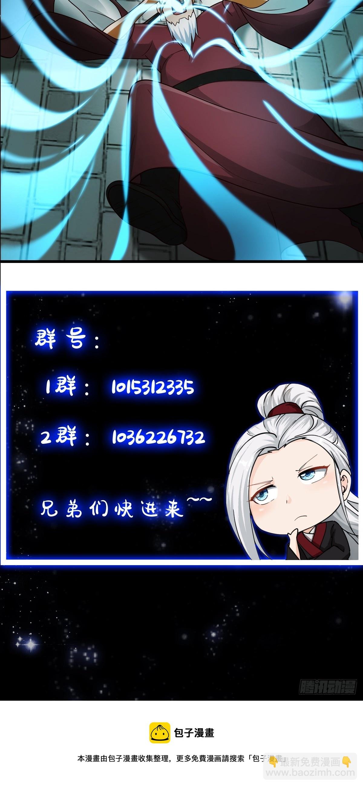 110 不好，有内鬼！