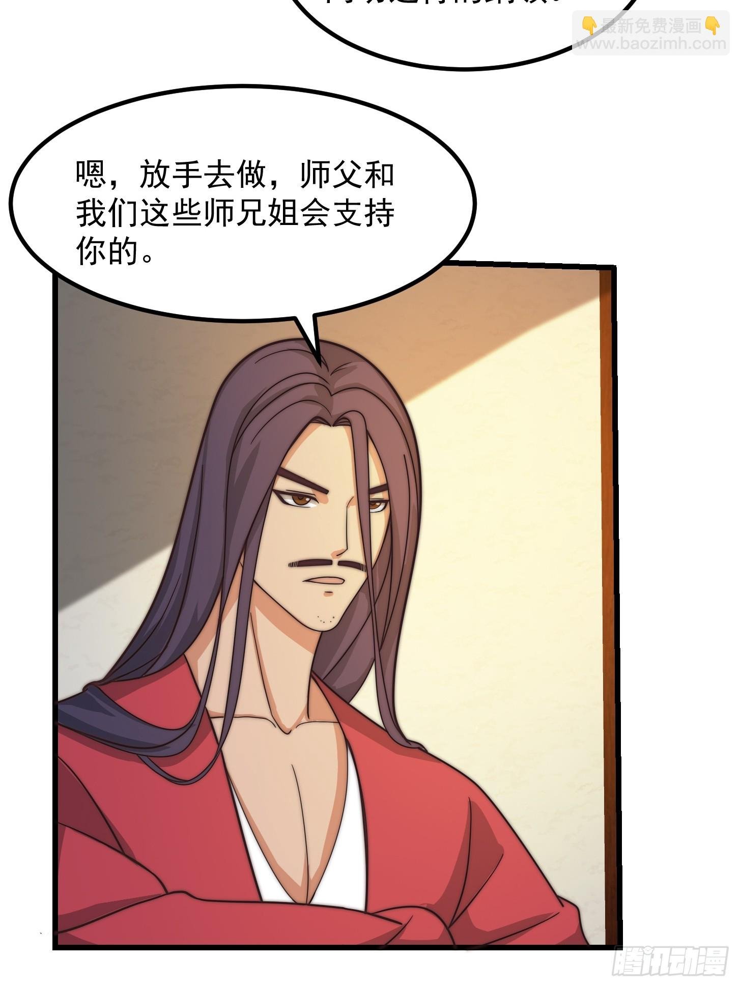 111 新的书灵！？