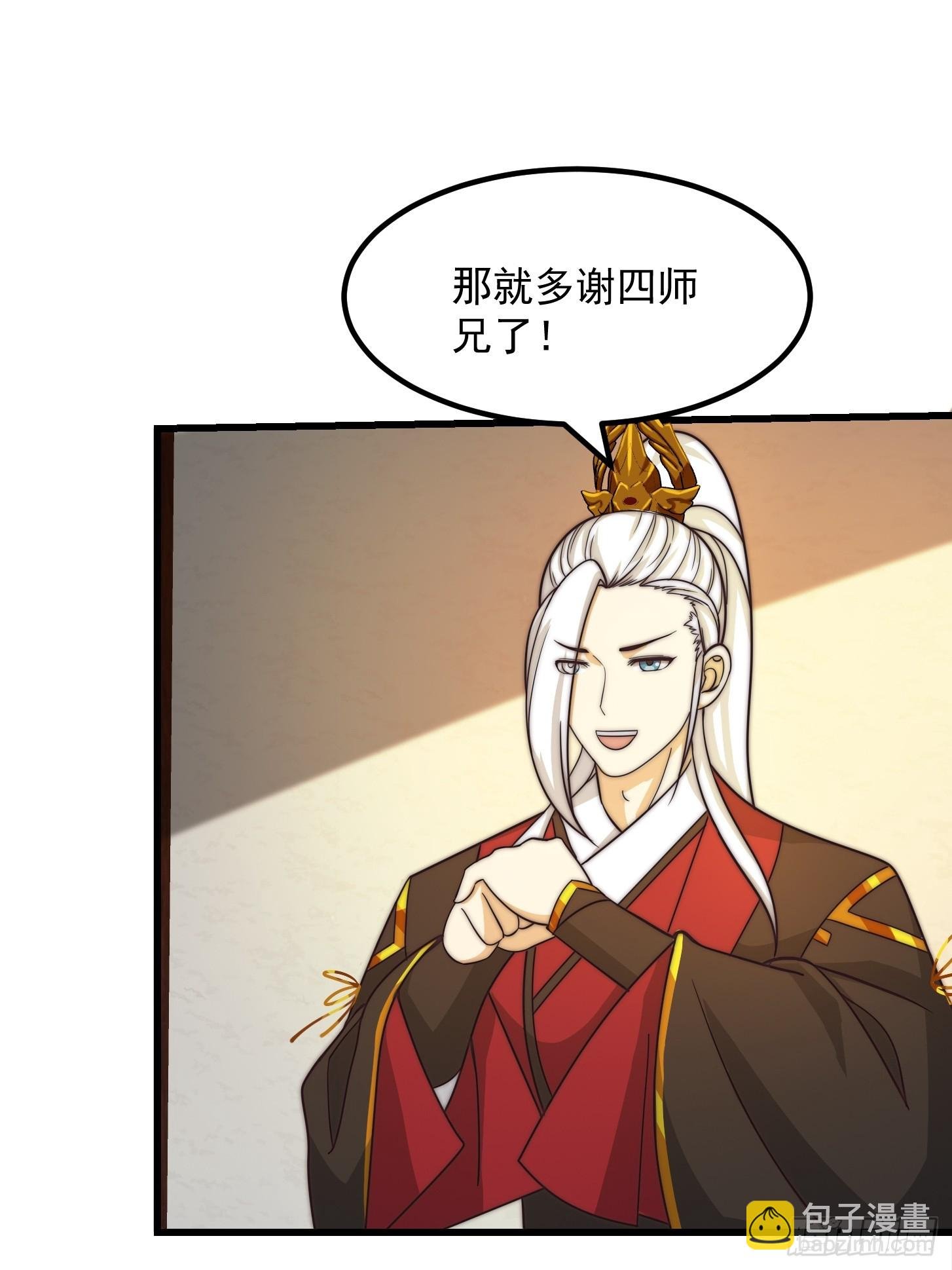 111 新的书灵！？