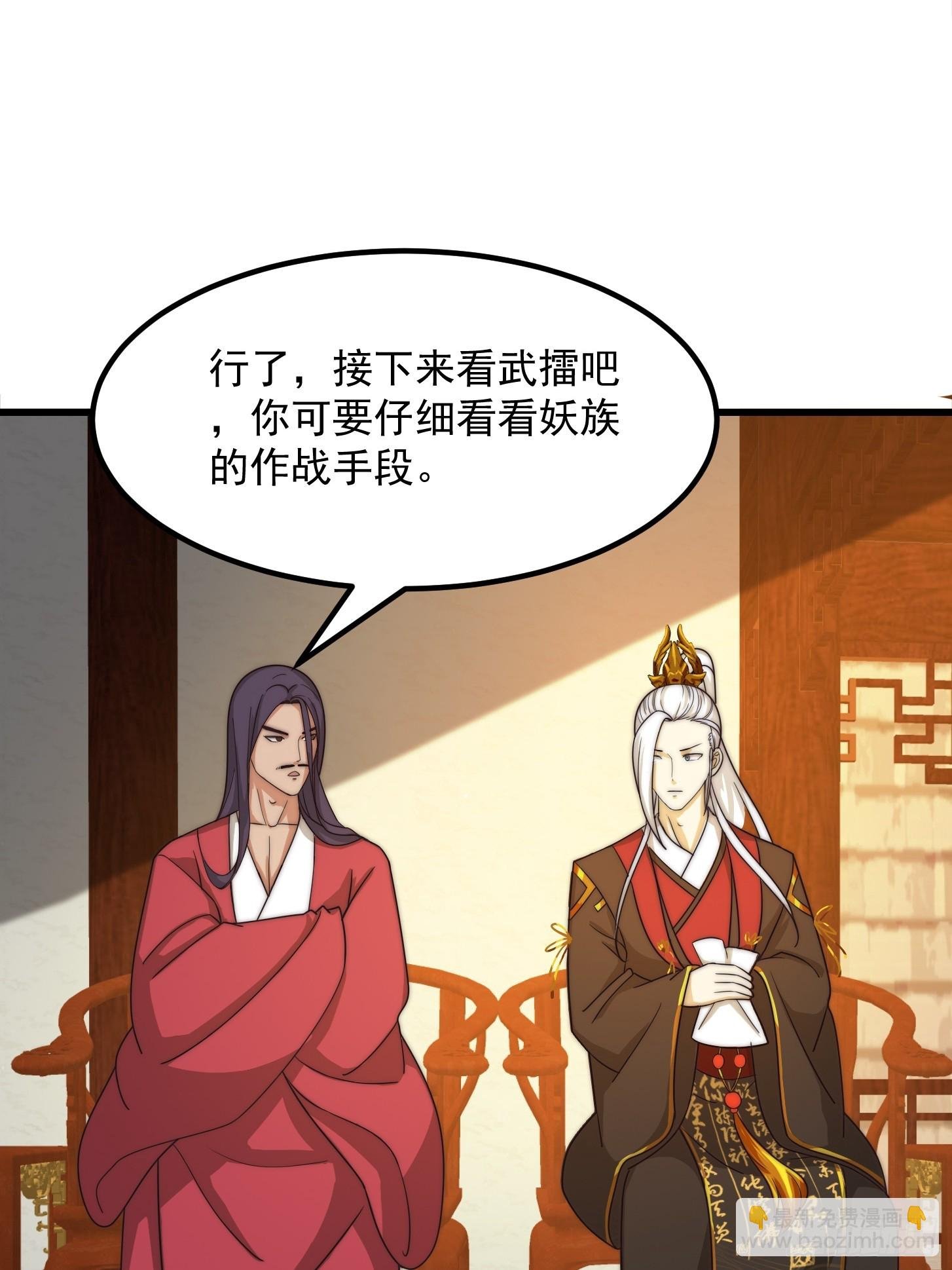 111 新的书灵！？