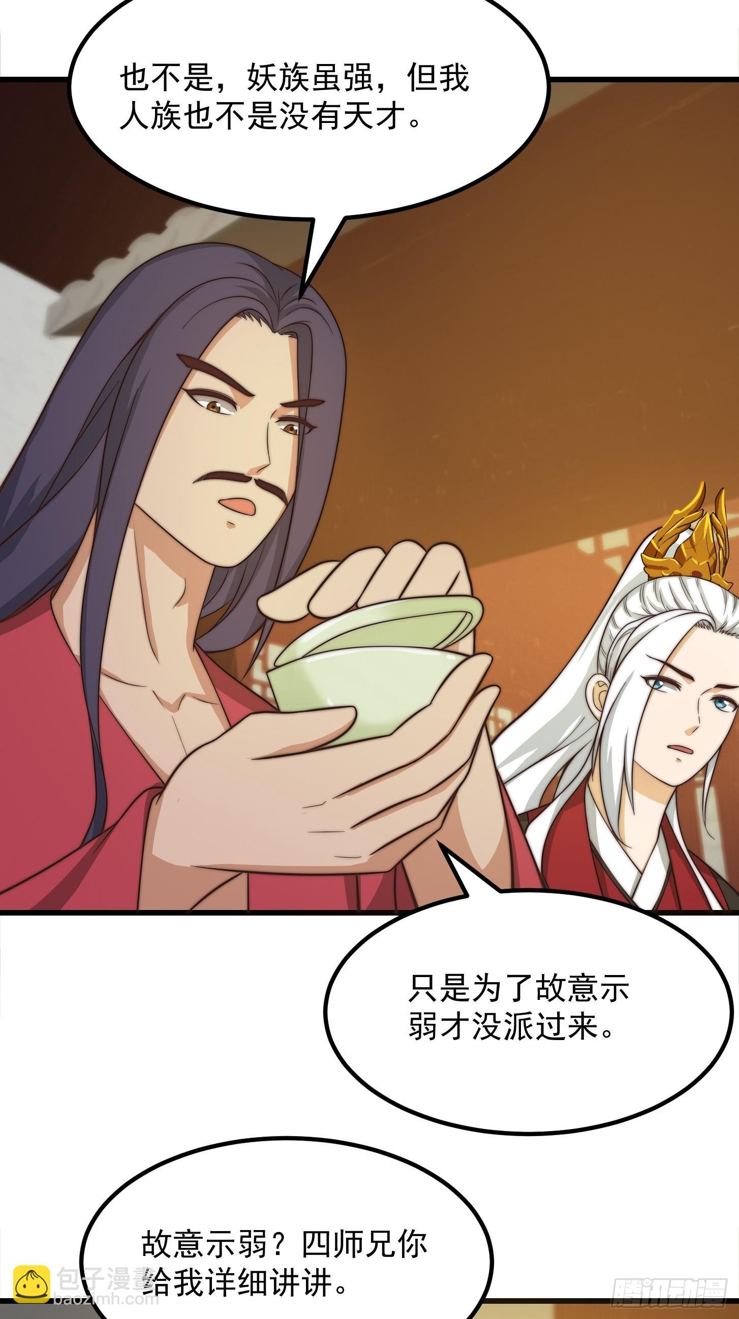 111 新的书灵！？