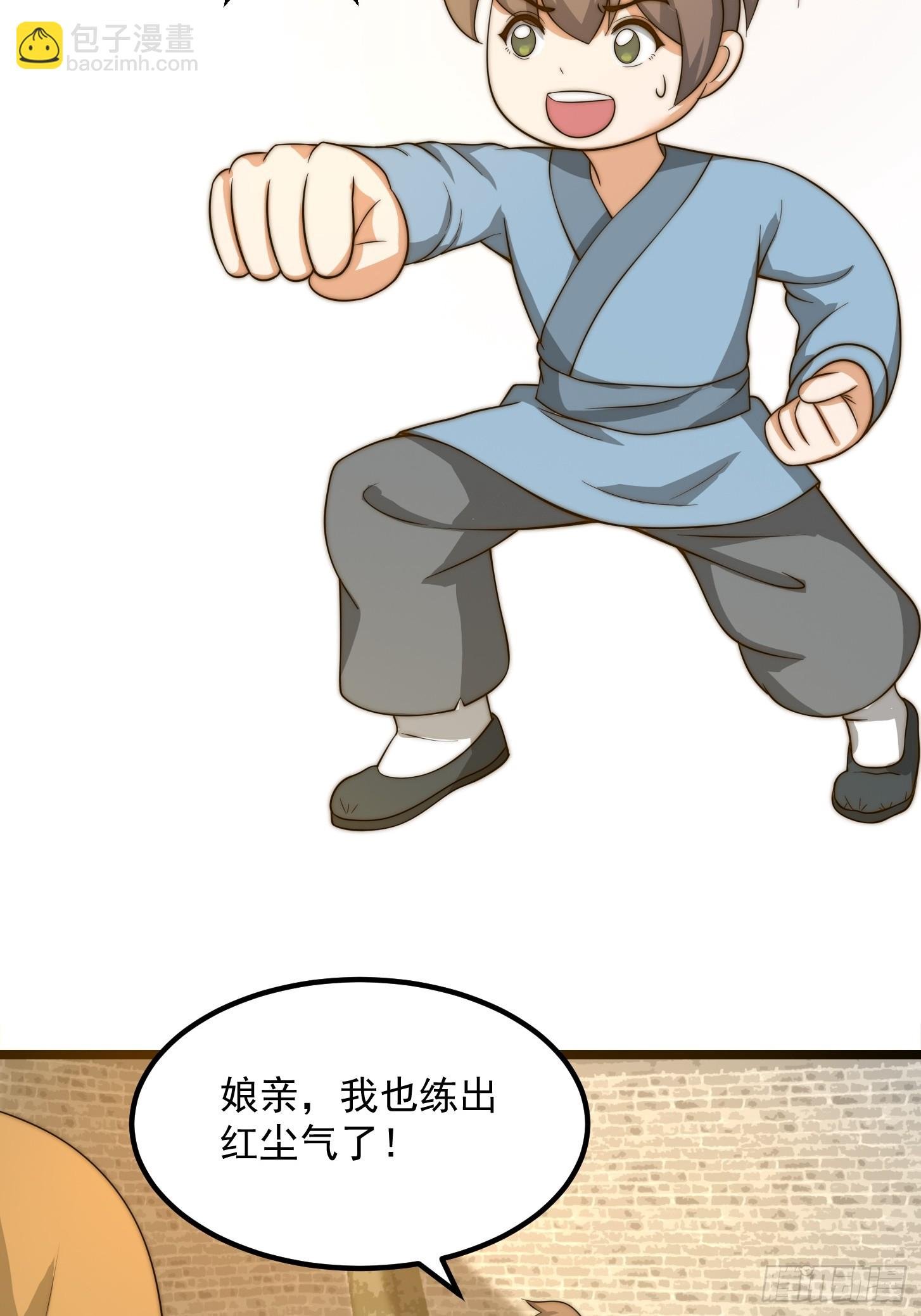 111 新的书灵！？