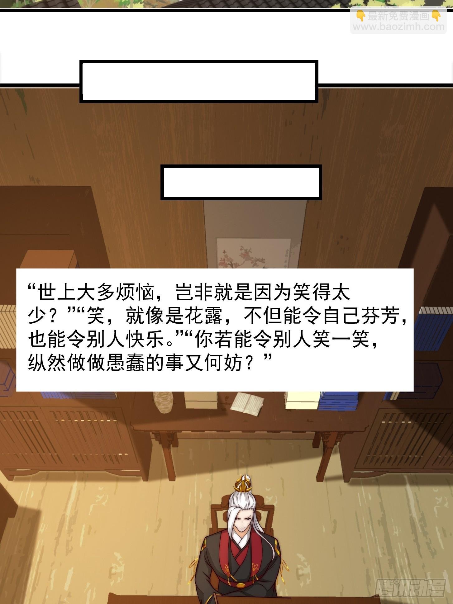 111 新的书灵！？
