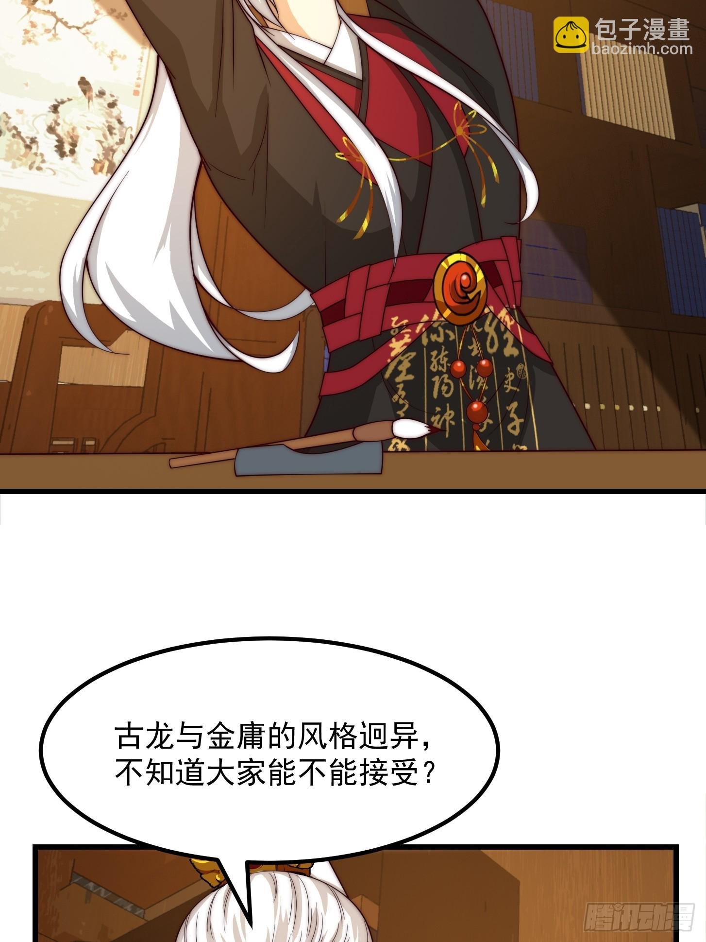111 新的书灵！？