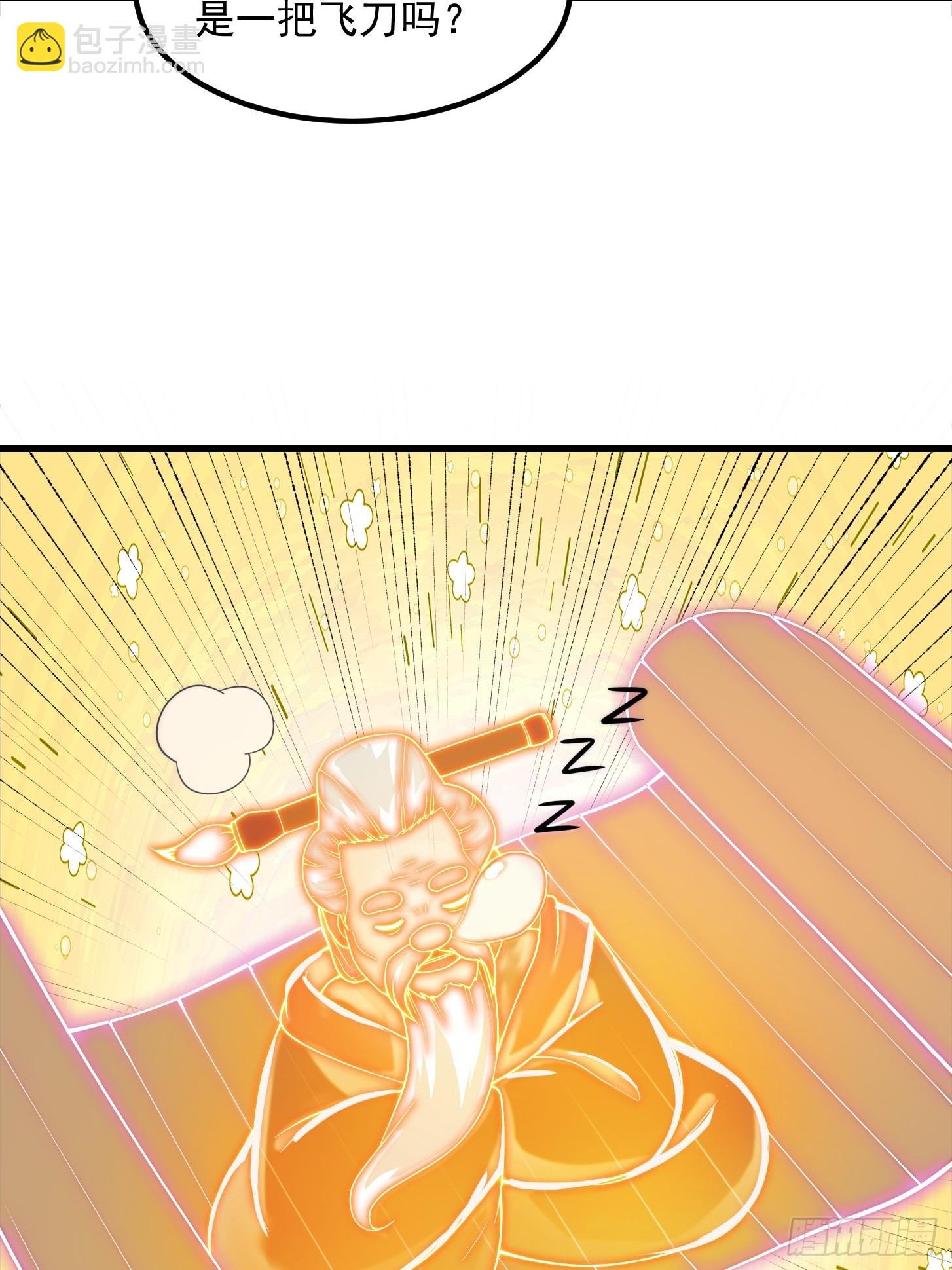 111 新的书灵！？