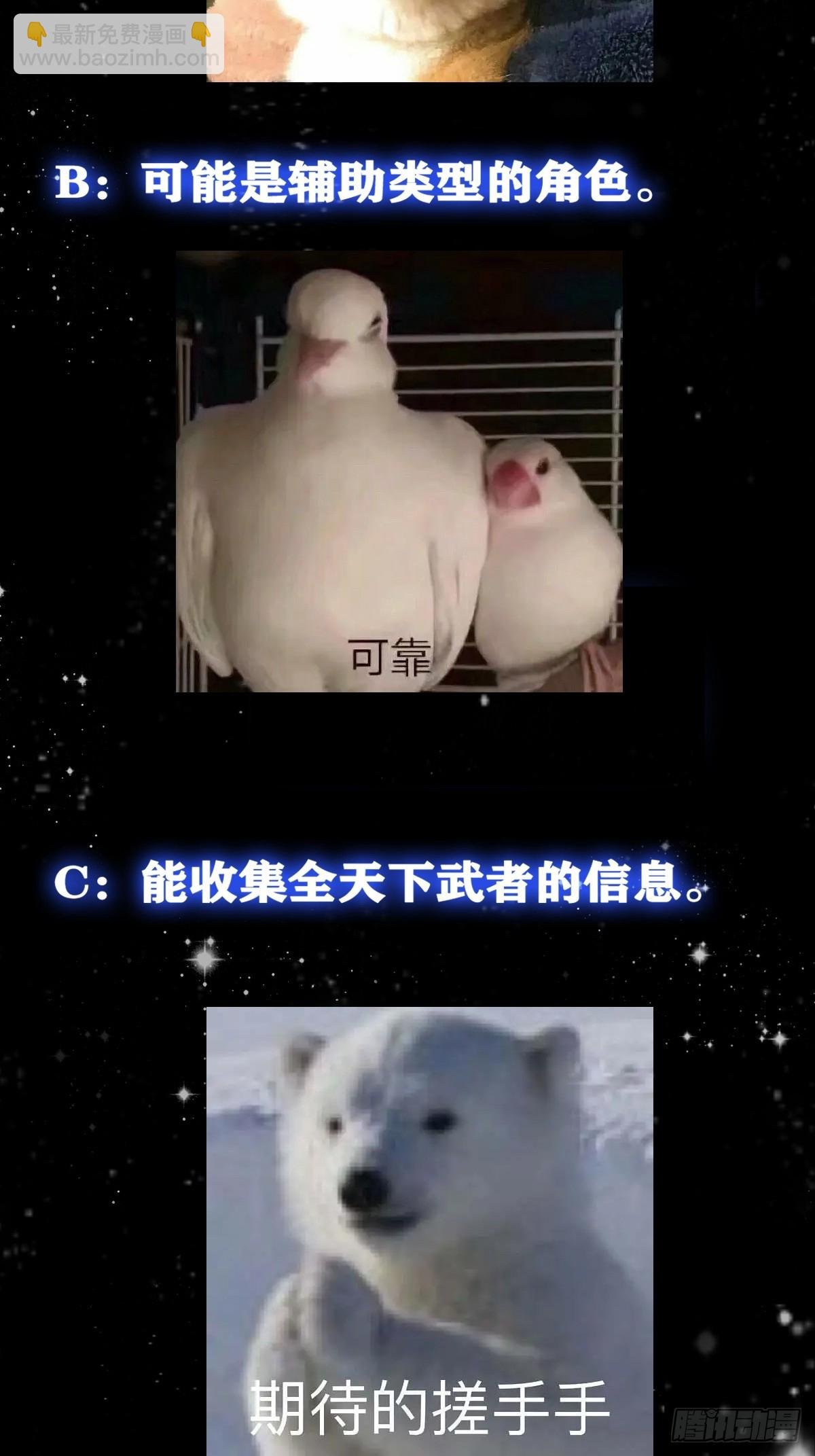 111 新的书灵！？