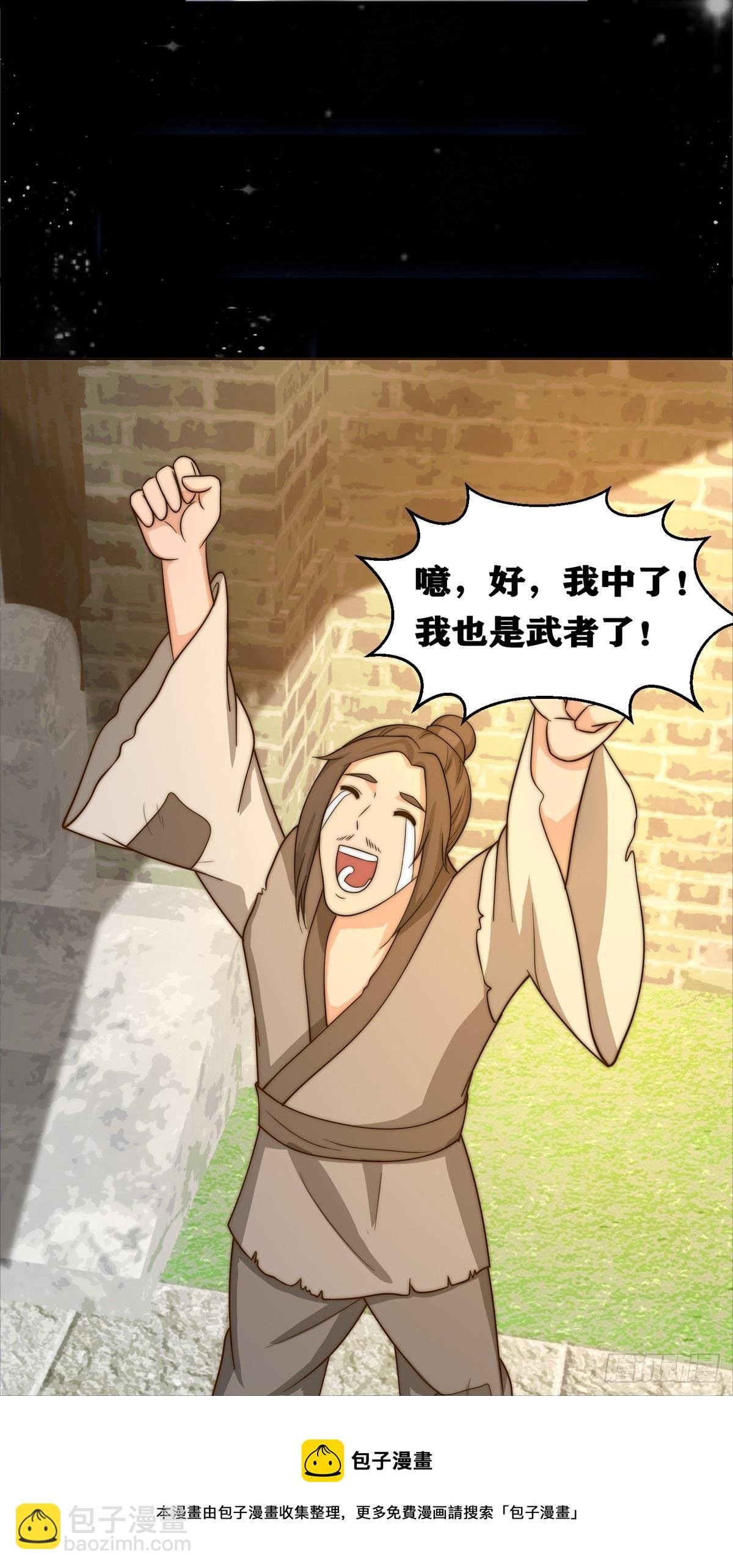 111 新的书灵！？