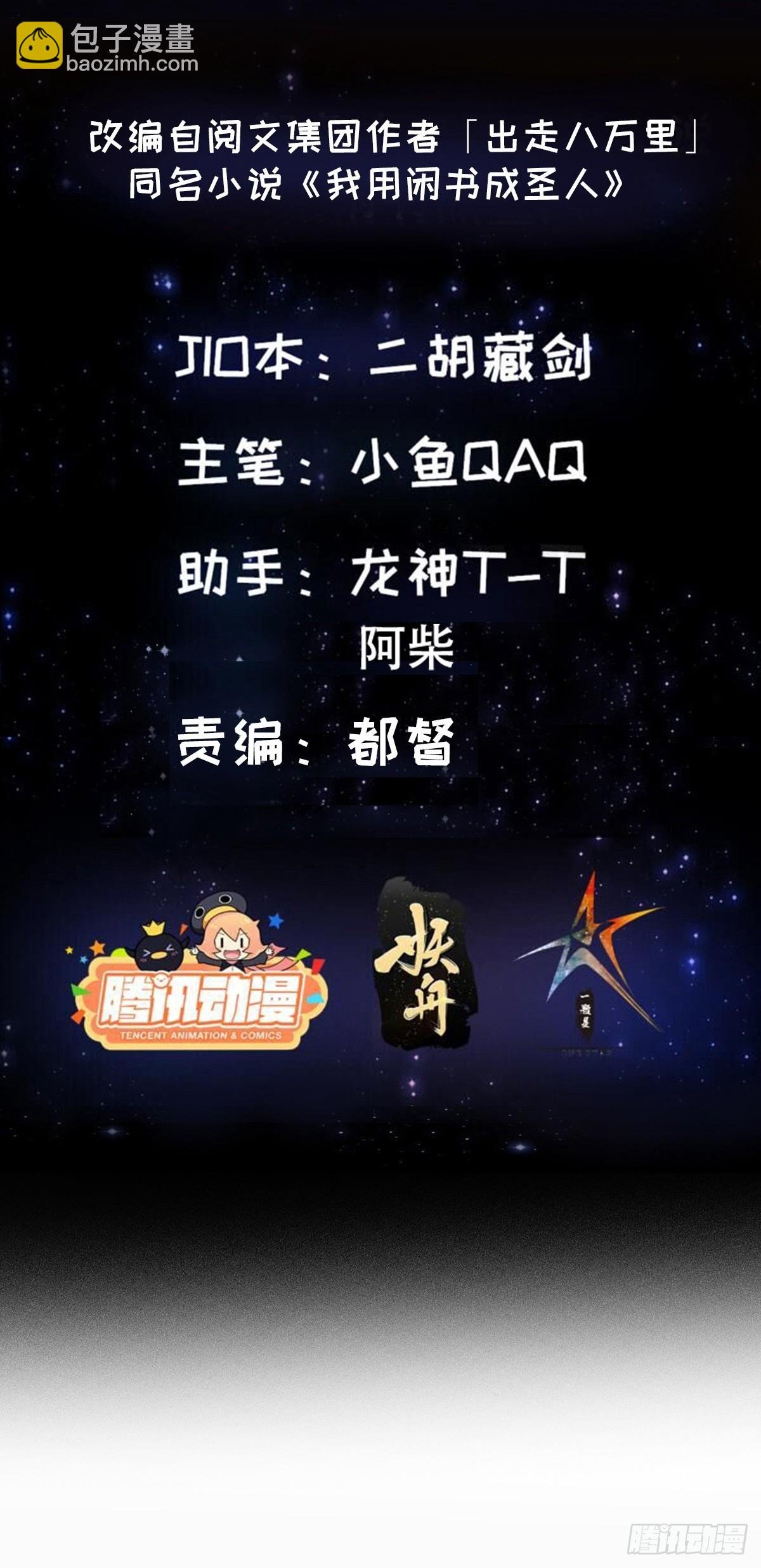 112 来了！排行榜！