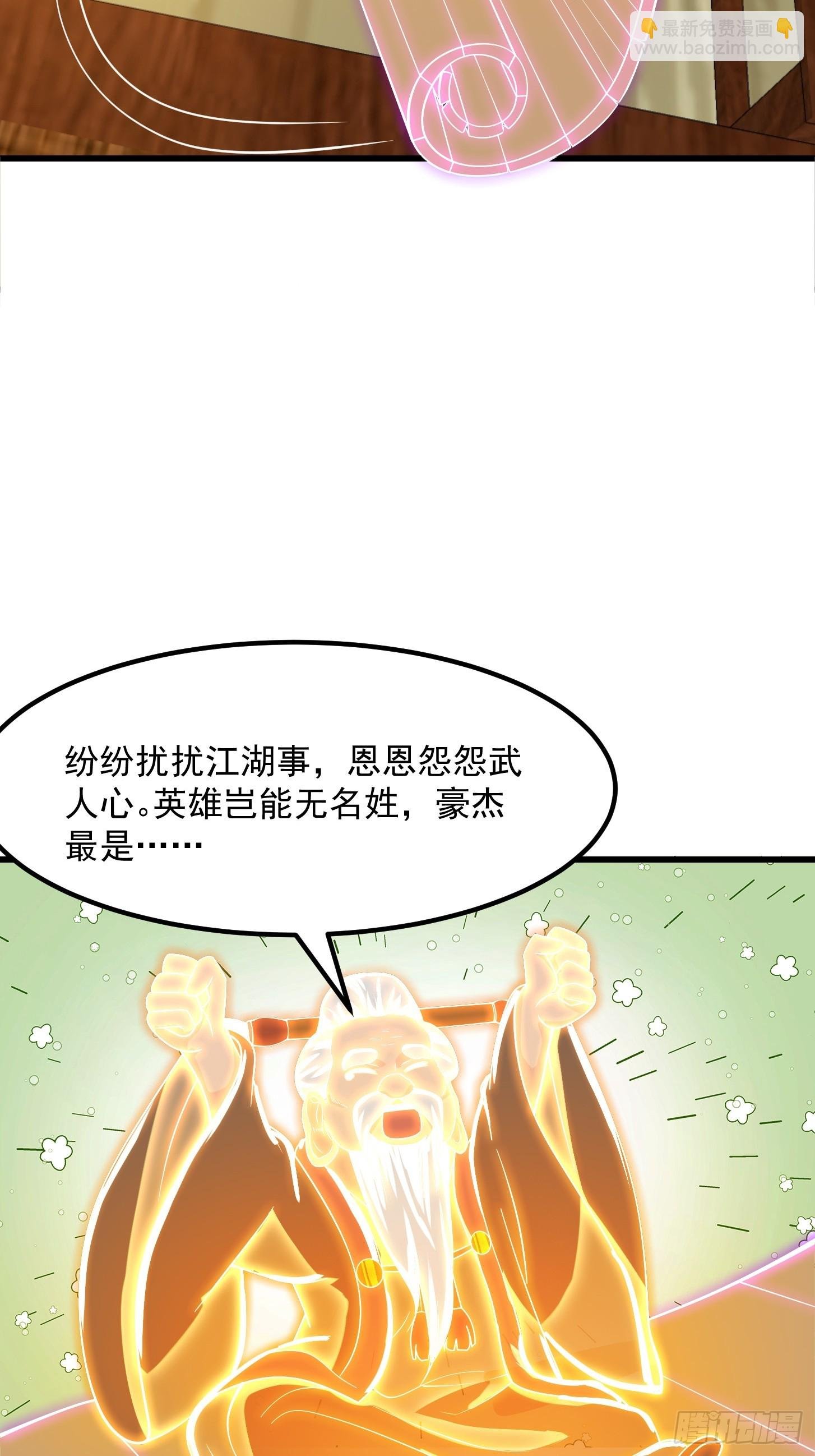 112 来了！排行榜！
