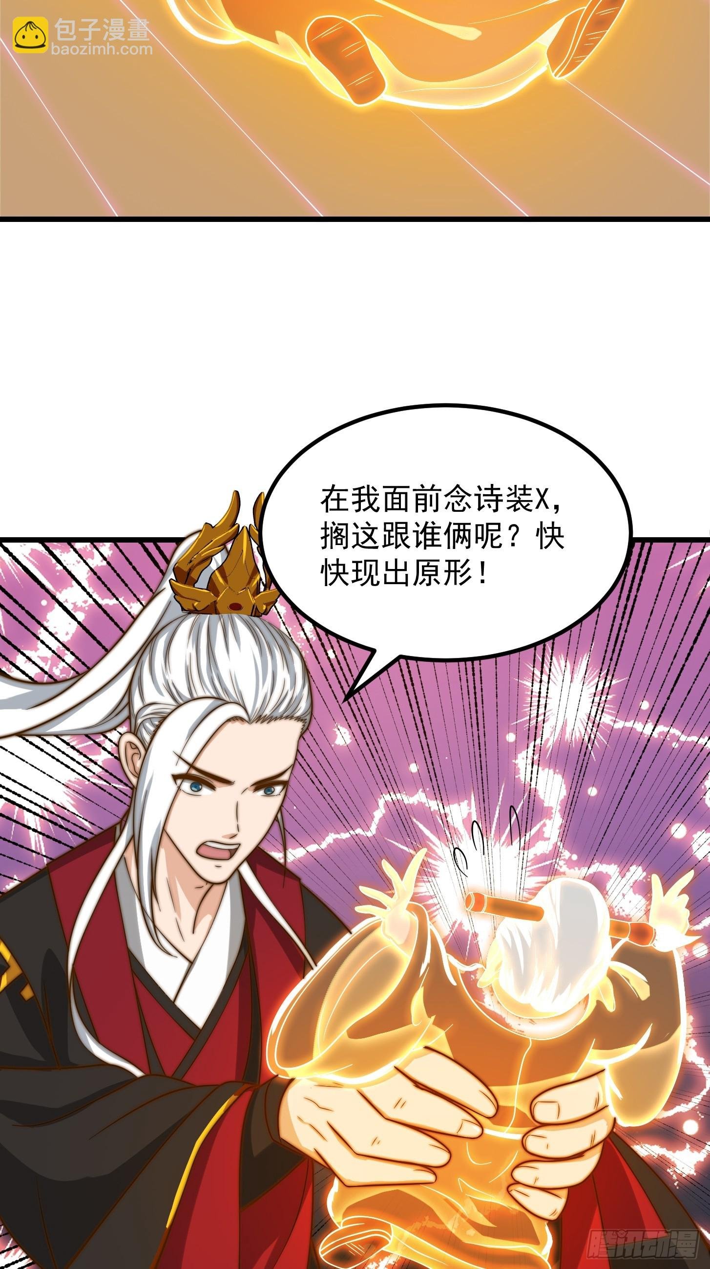112 来了！排行榜！