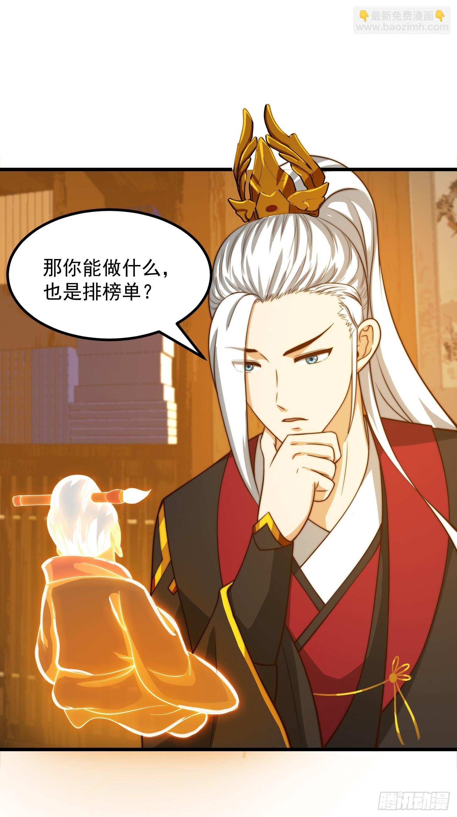 112 来了！排行榜！