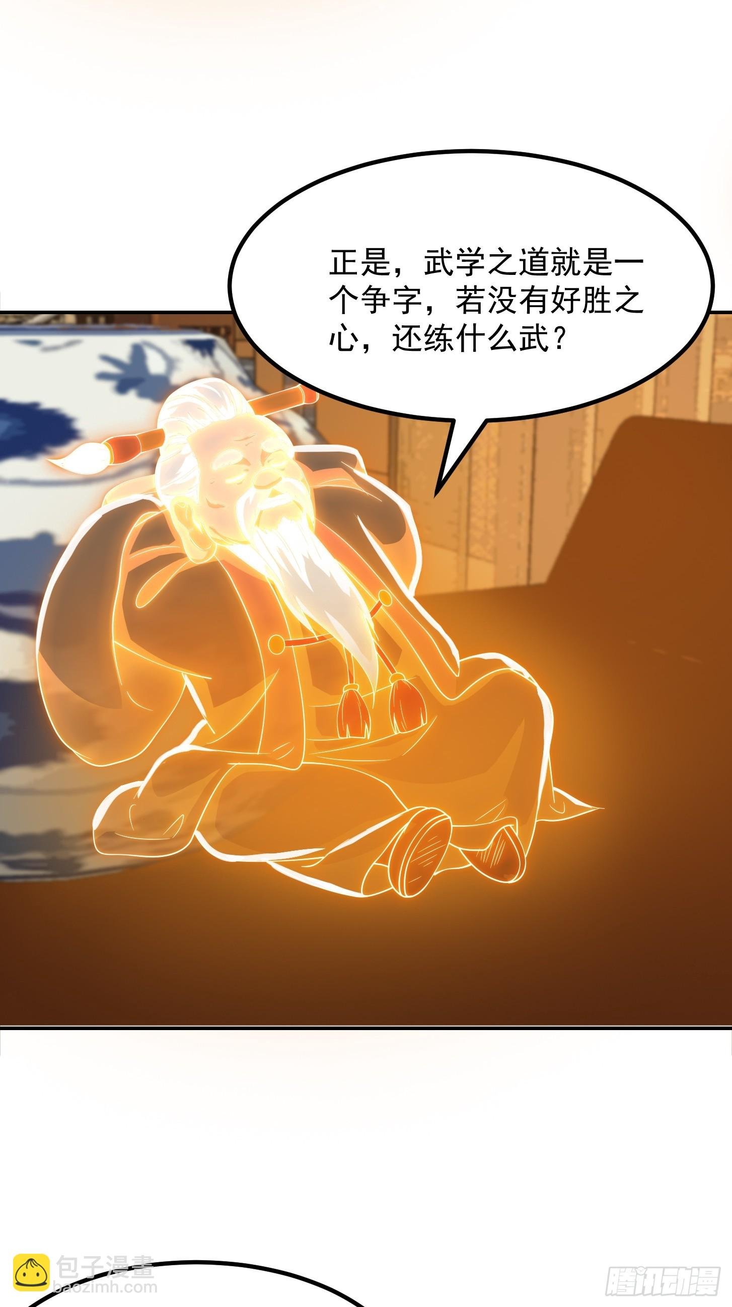 112 来了！排行榜！