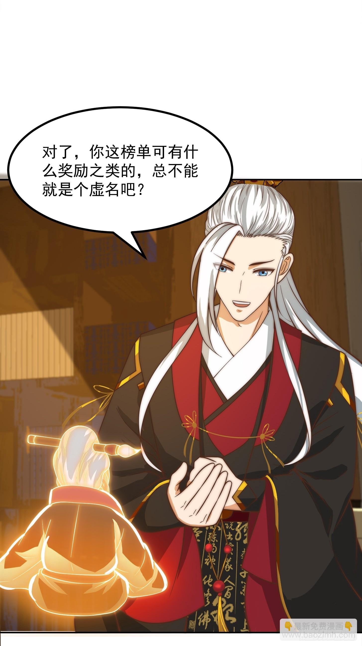 112 来了！排行榜！