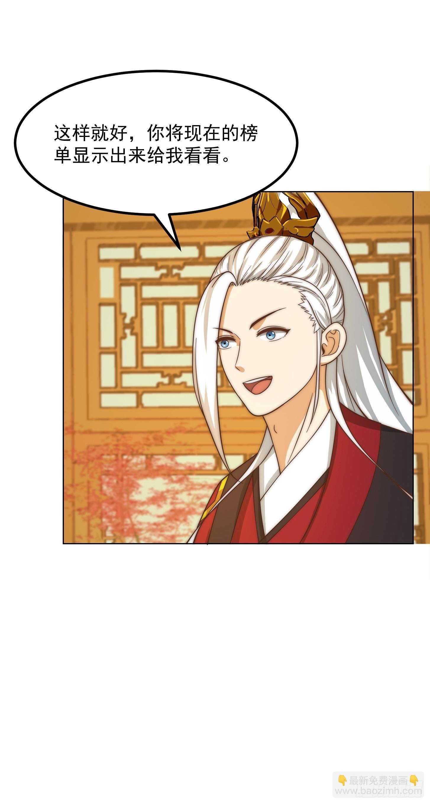 112 来了！排行榜！