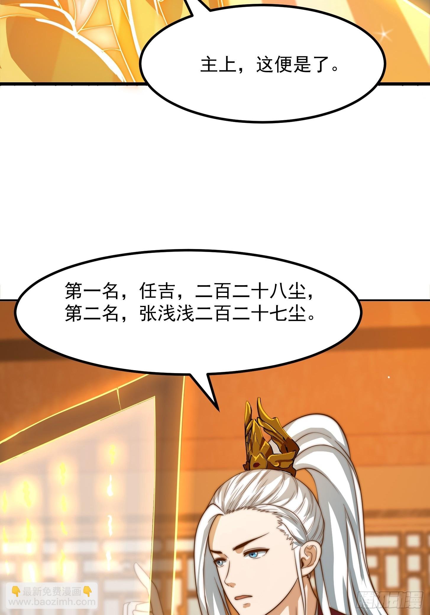 112 来了！排行榜！
