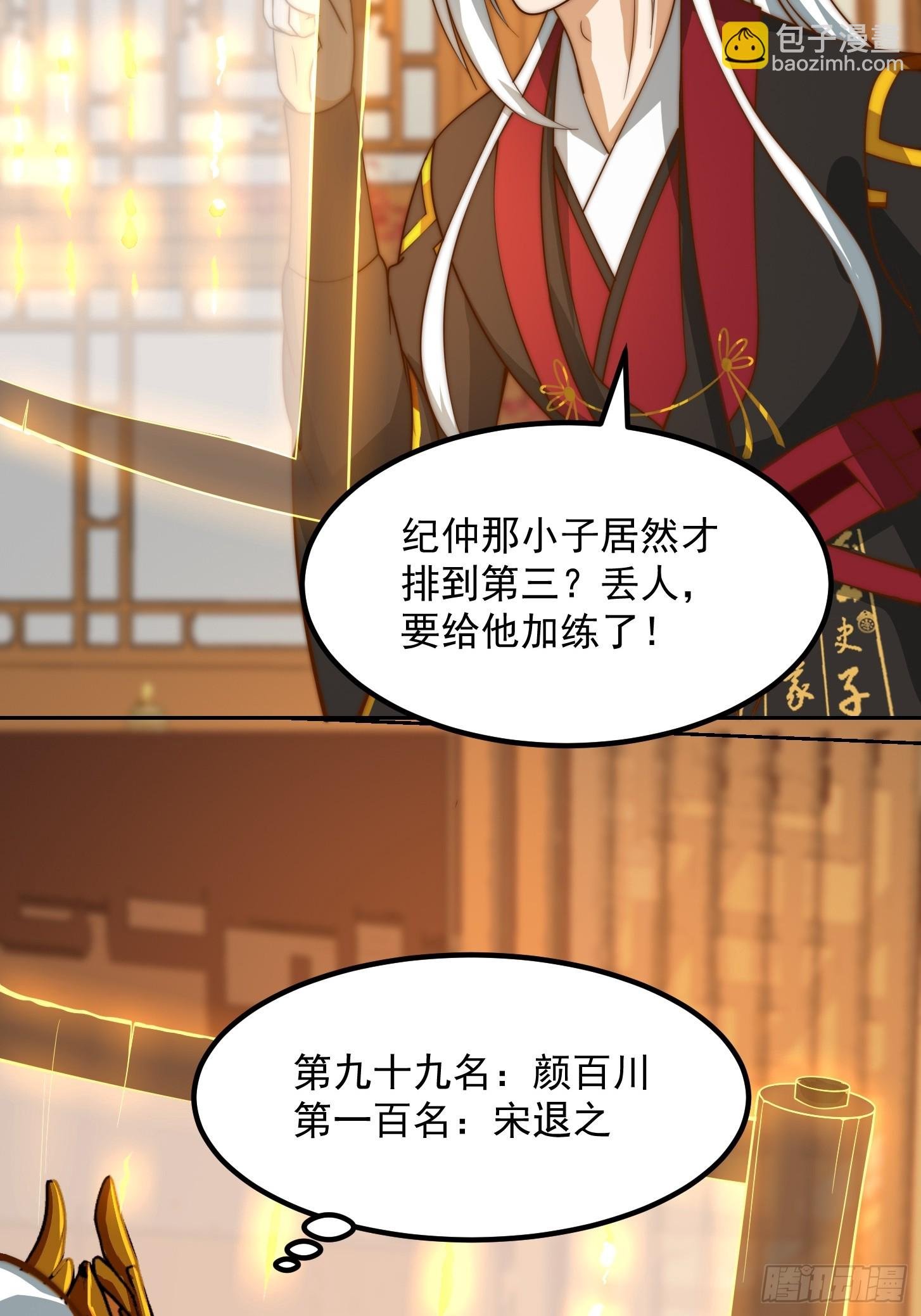 112 来了！排行榜！