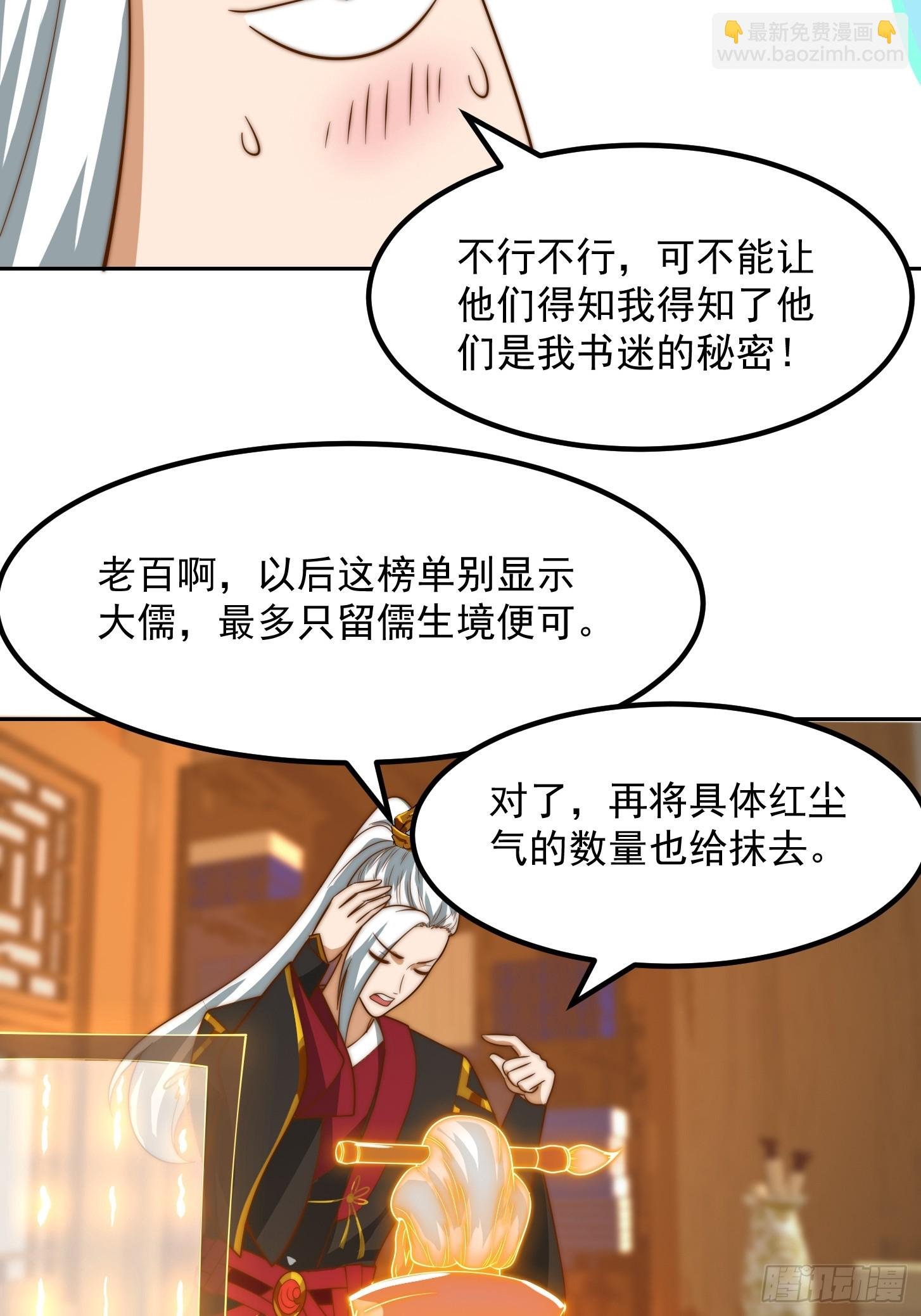 112 来了！排行榜！