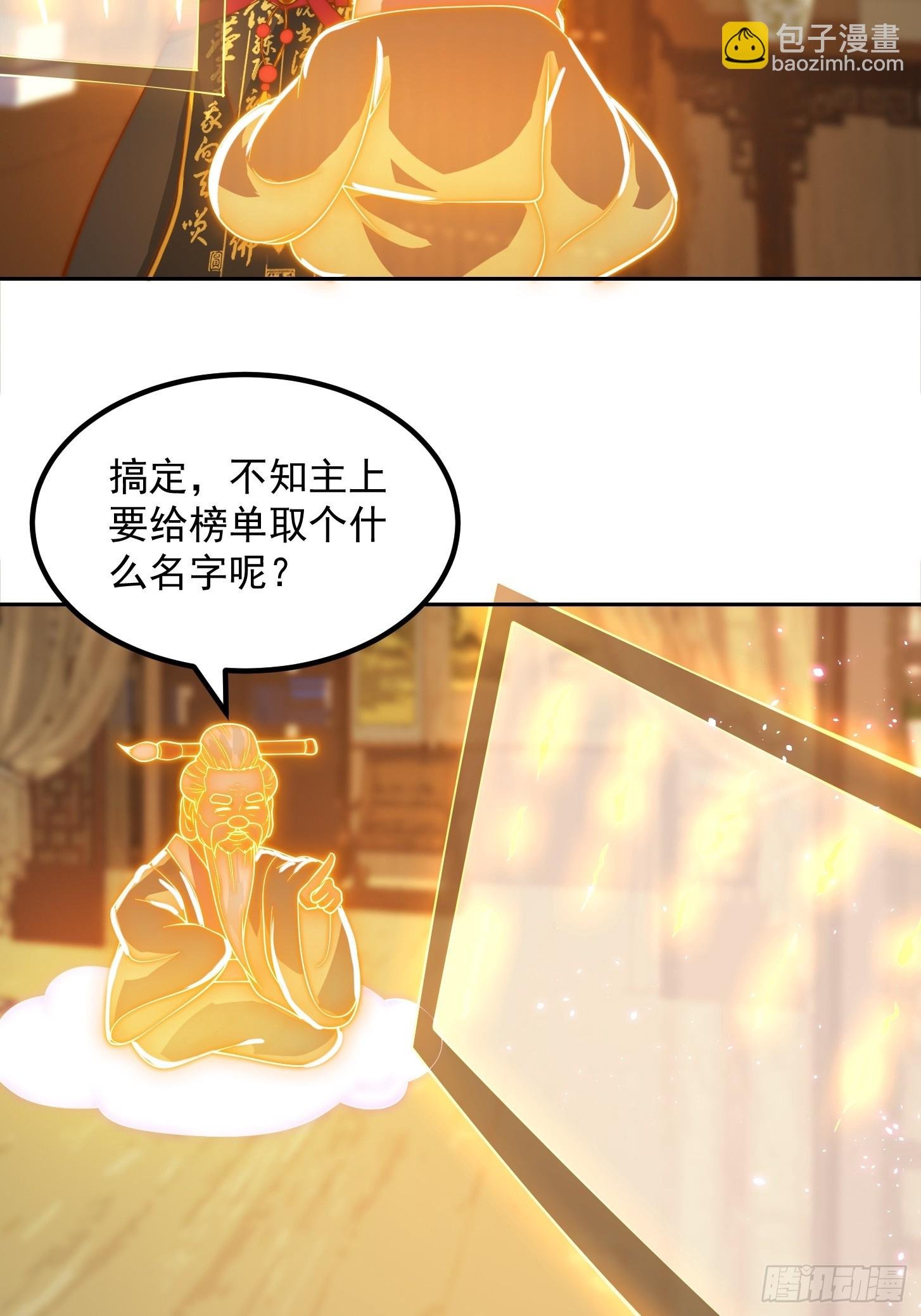 112 来了！排行榜！