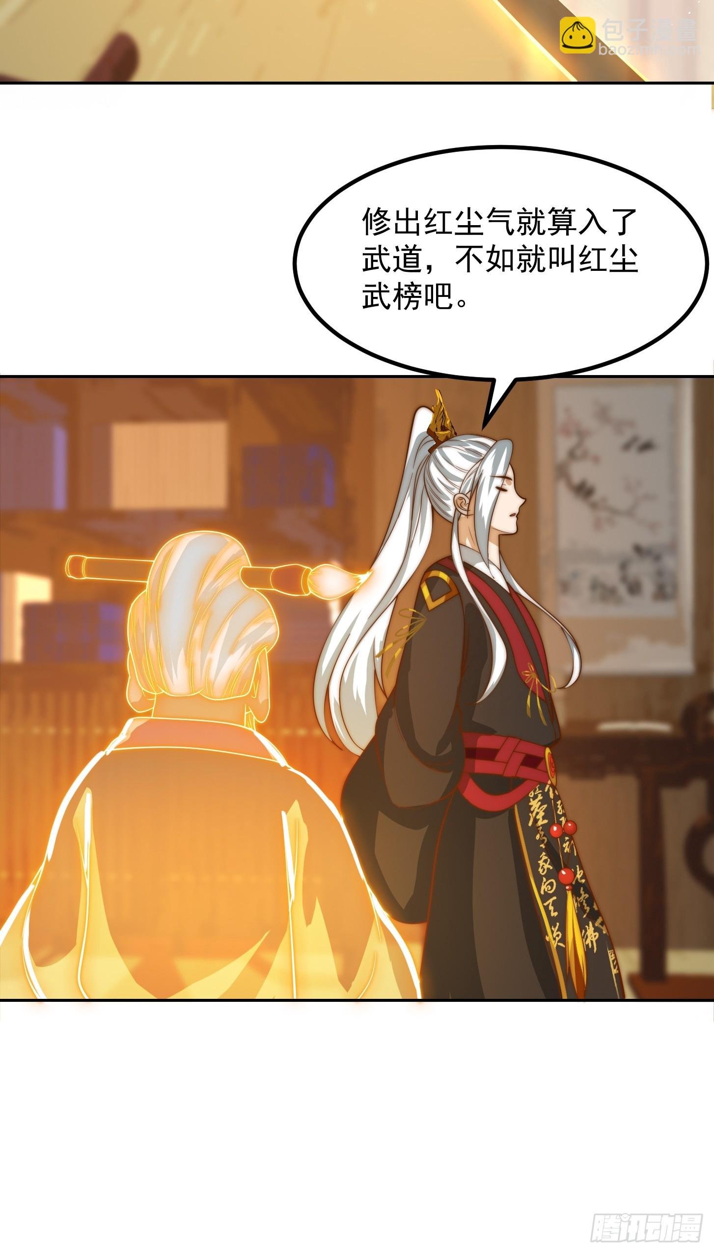 112 来了！排行榜！