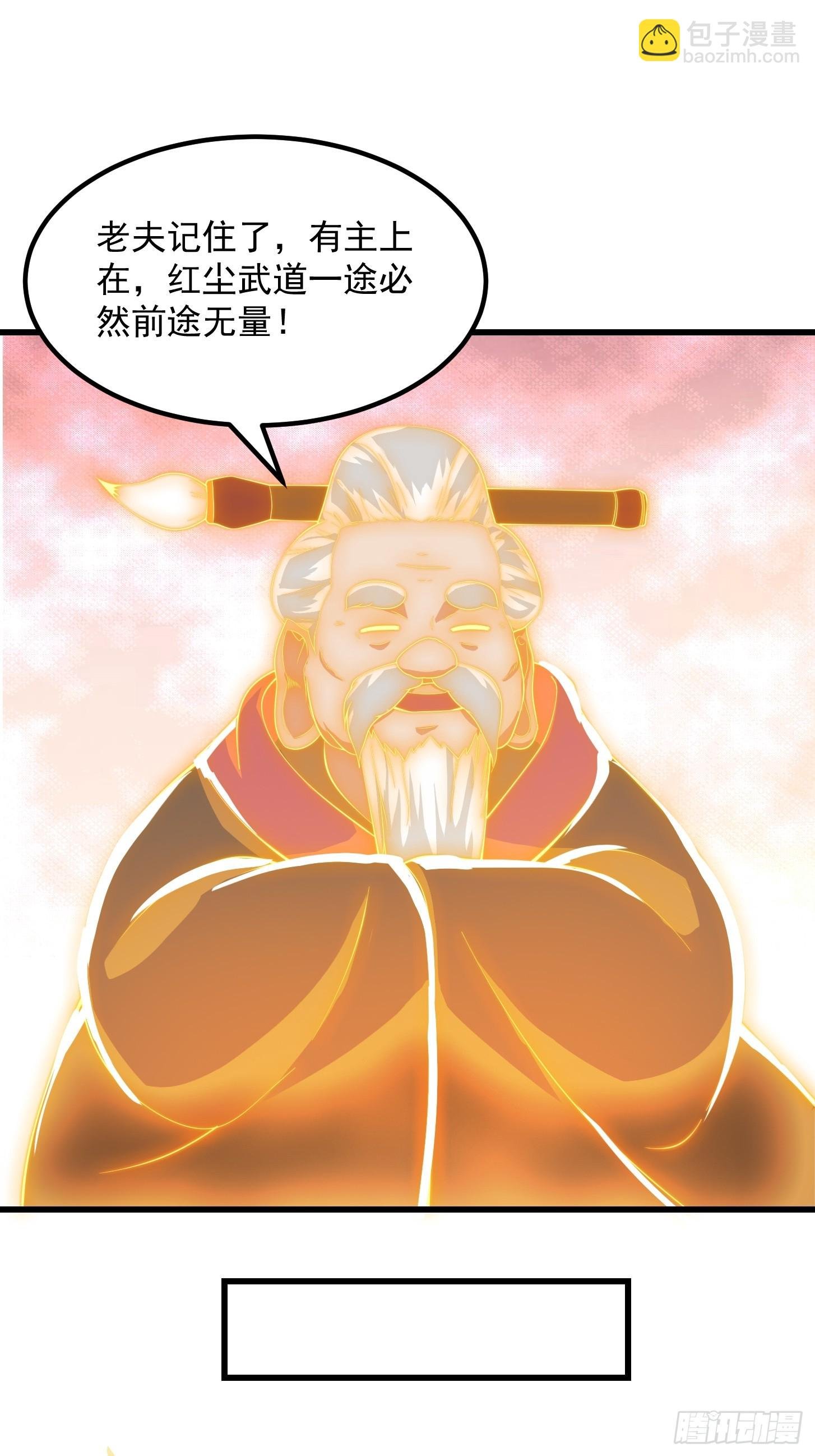 112 来了！排行榜！