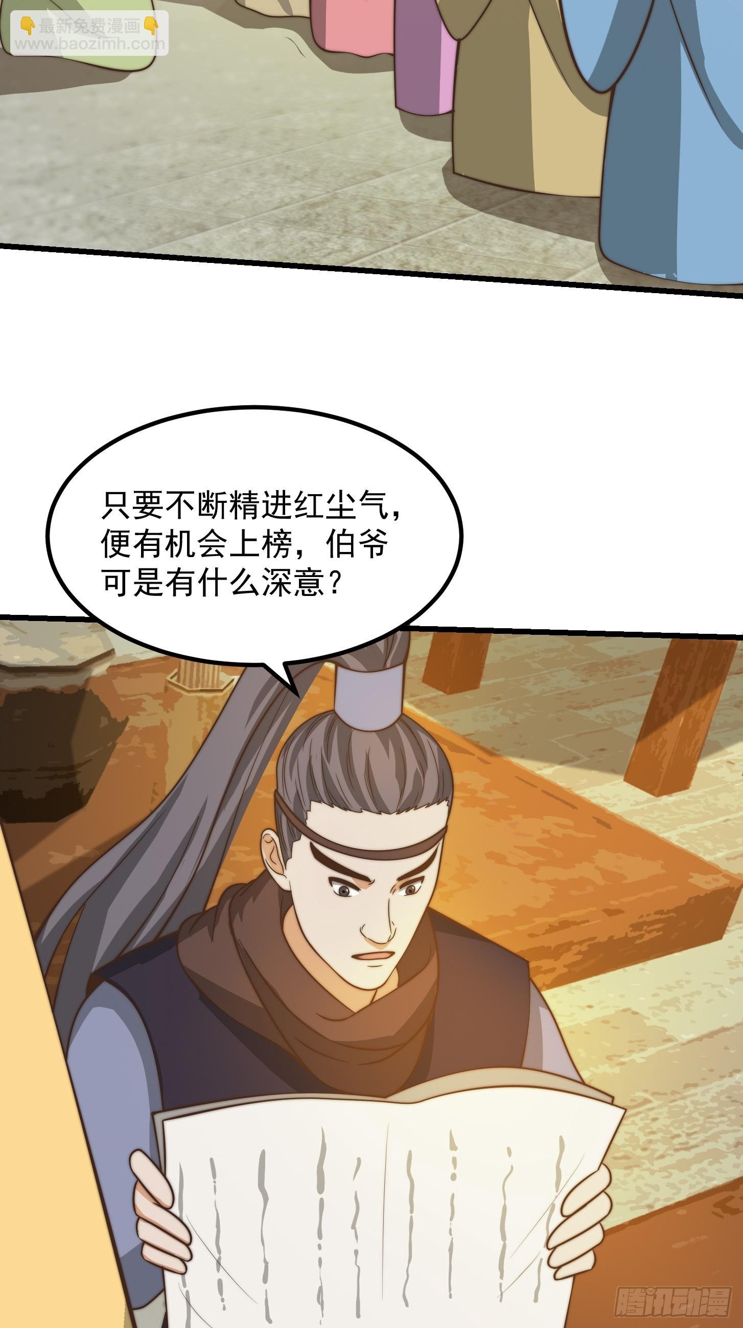 112 来了！排行榜！