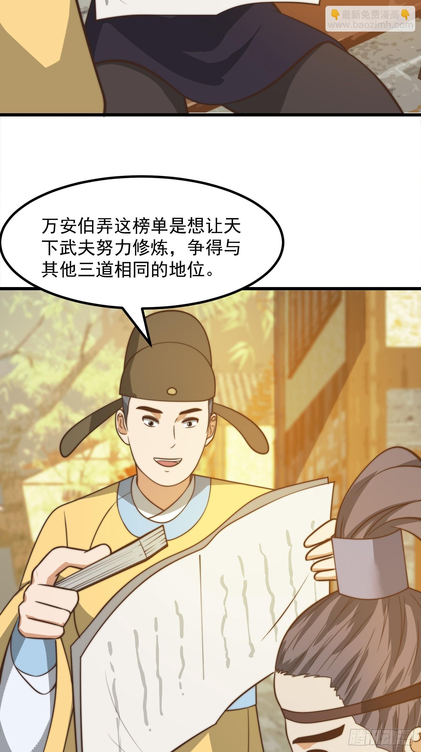 112 来了！排行榜！