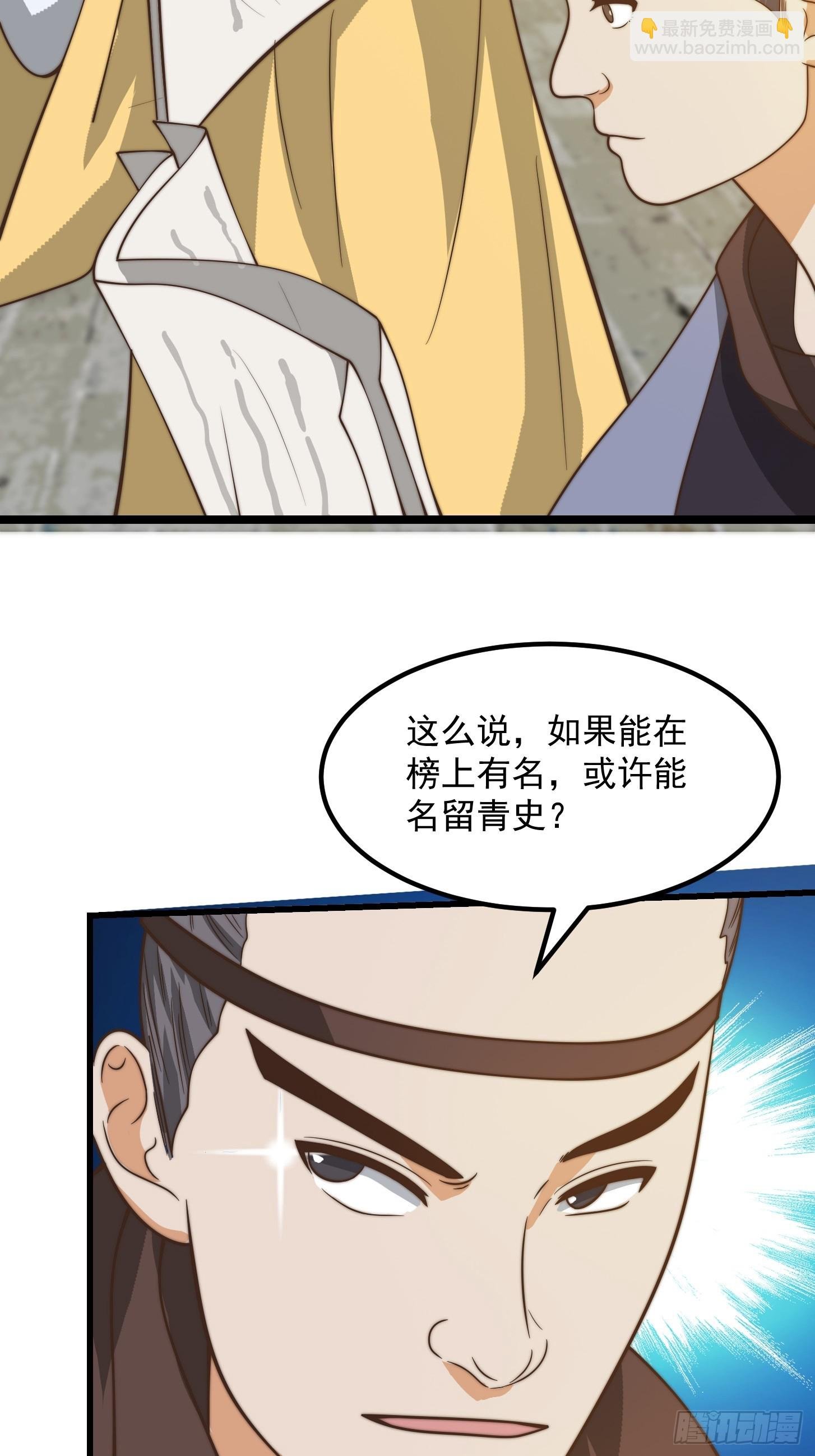 112 来了！排行榜！