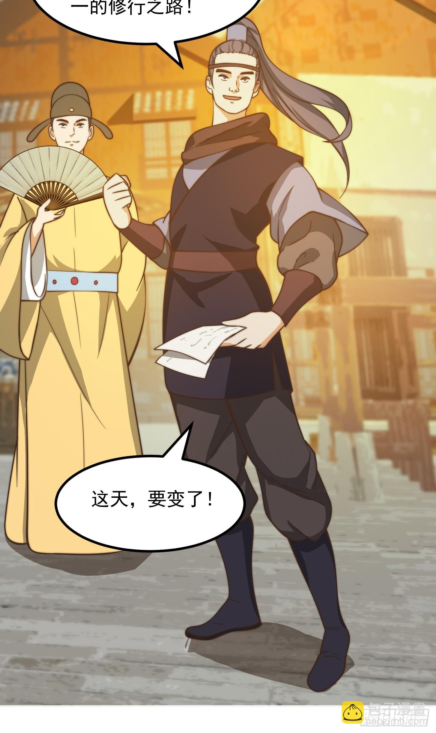 112 来了！排行榜！