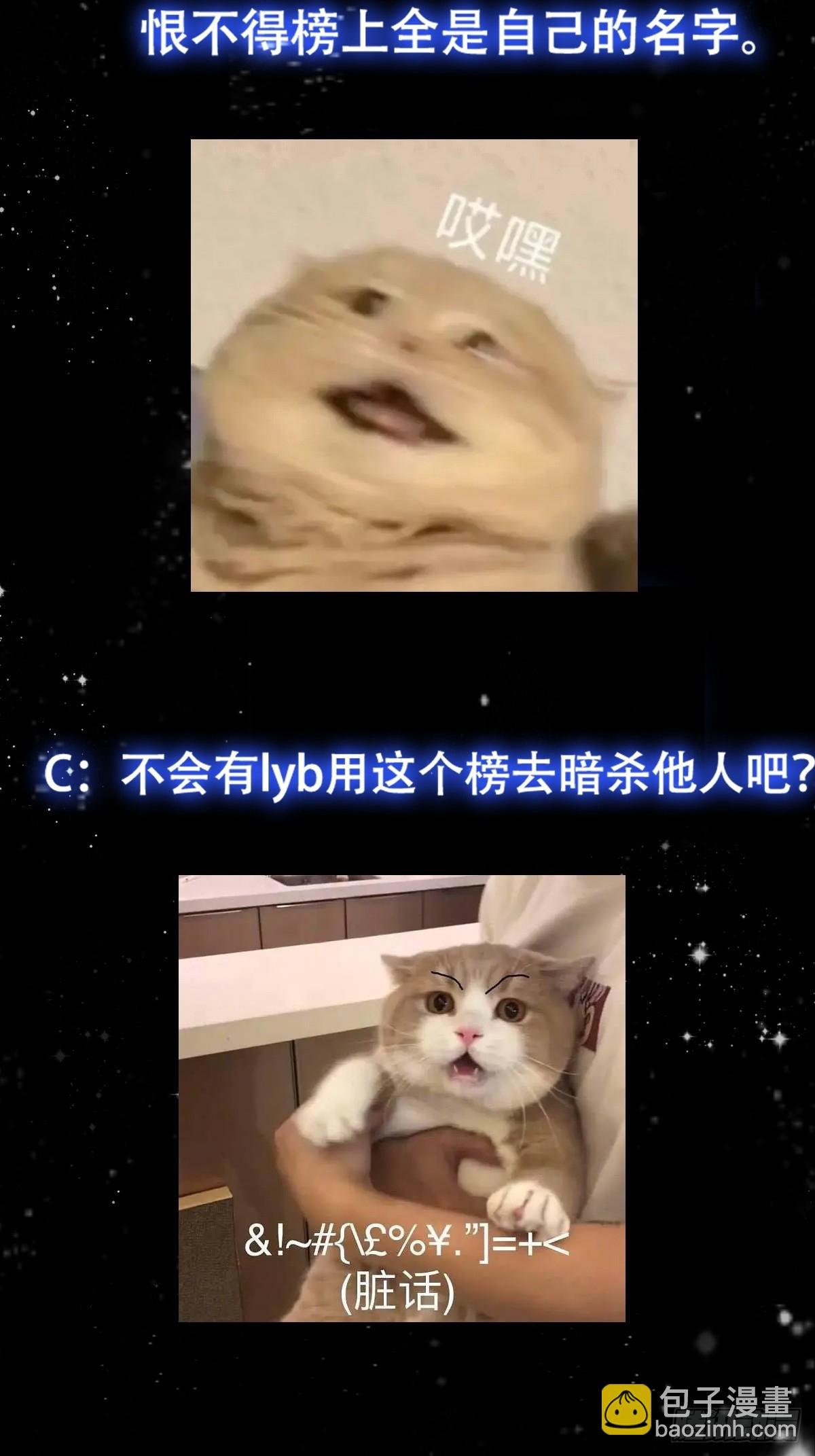 112 来了！排行榜！