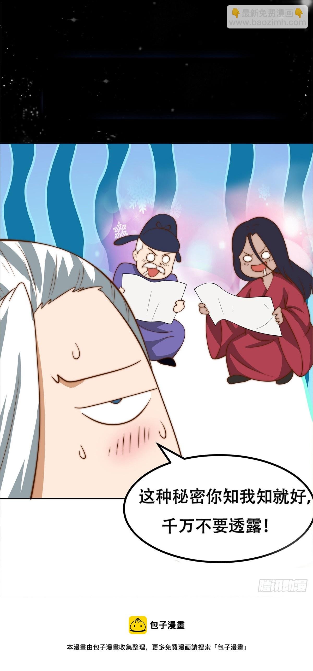 112 来了！排行榜！