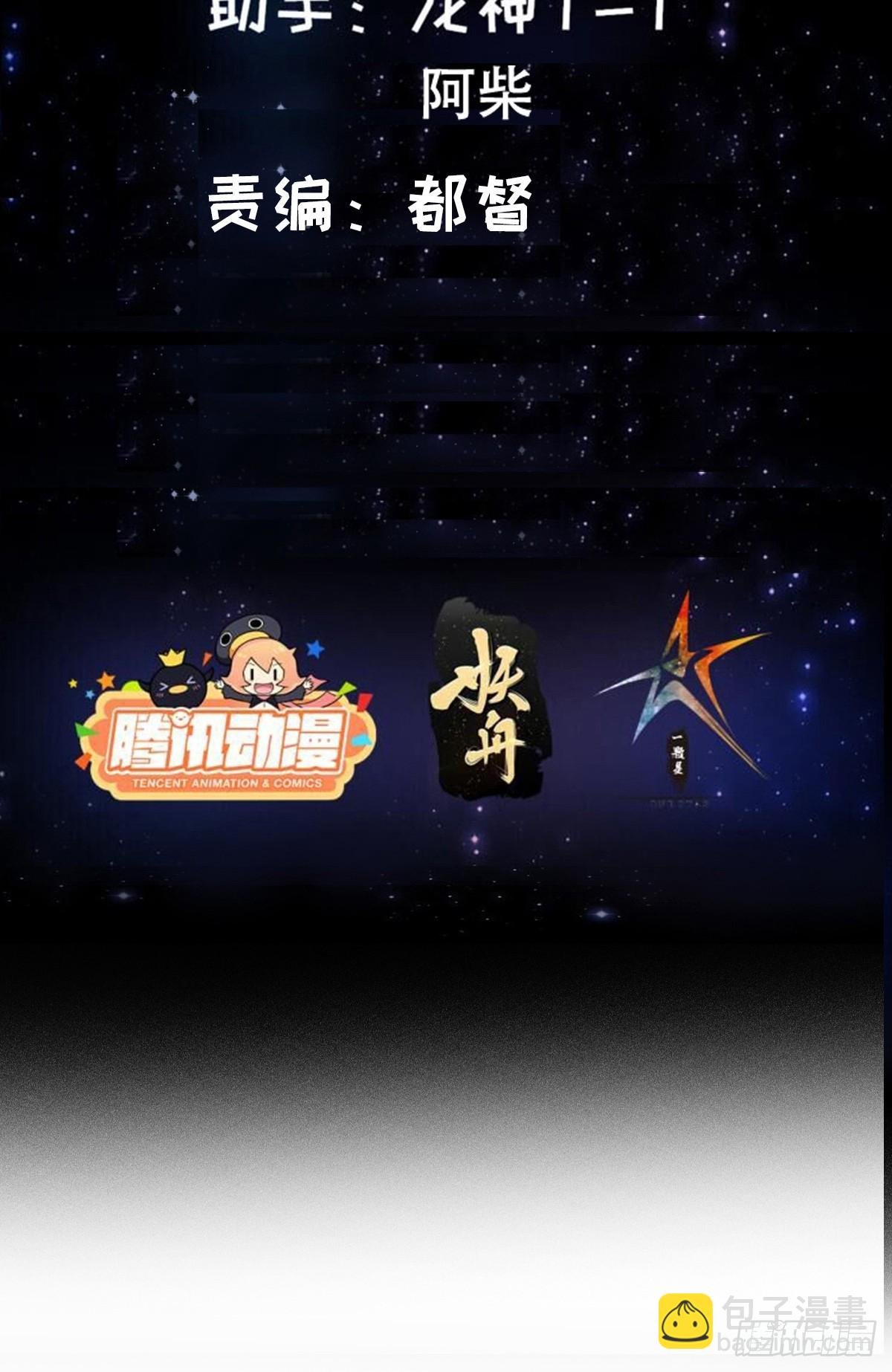 113 山雨欲来风满楼