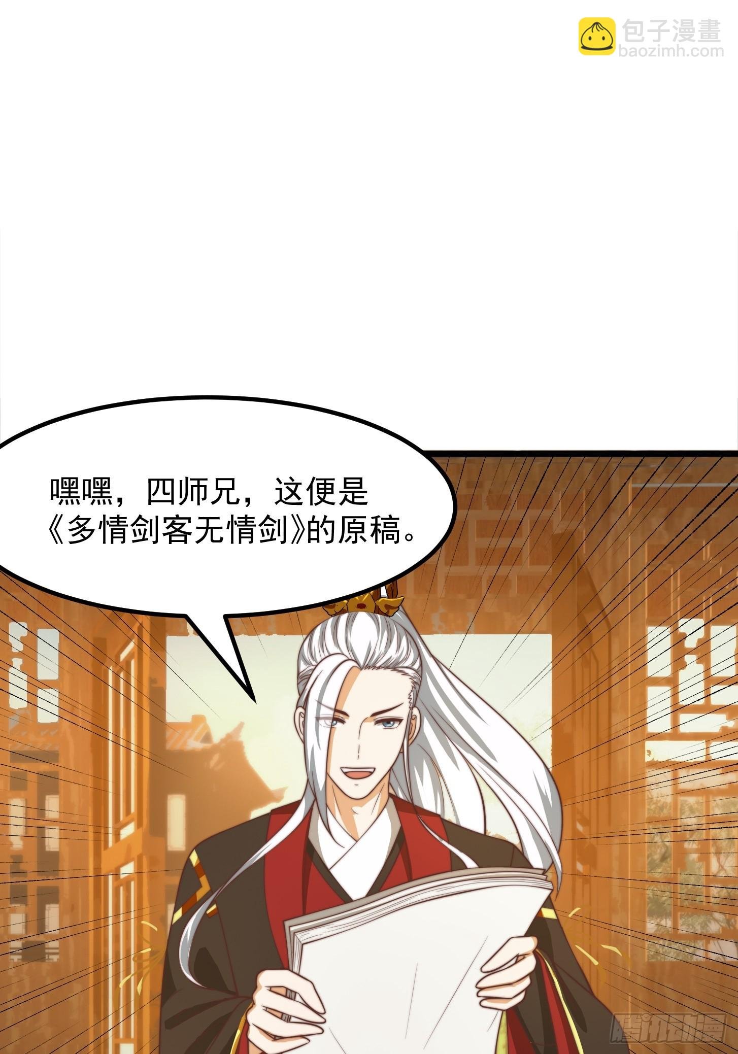 113 山雨欲来风满楼