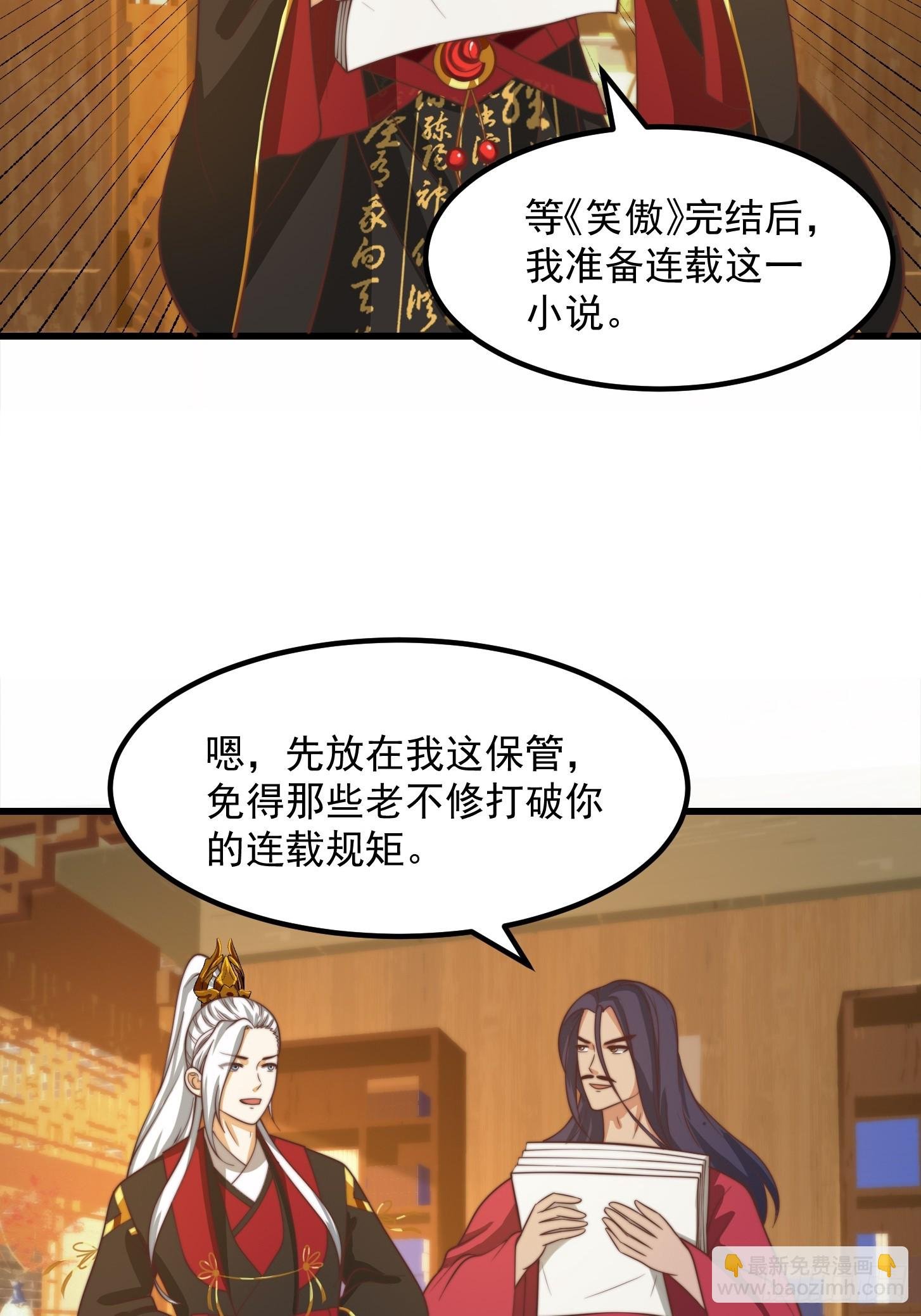 113 山雨欲来风满楼