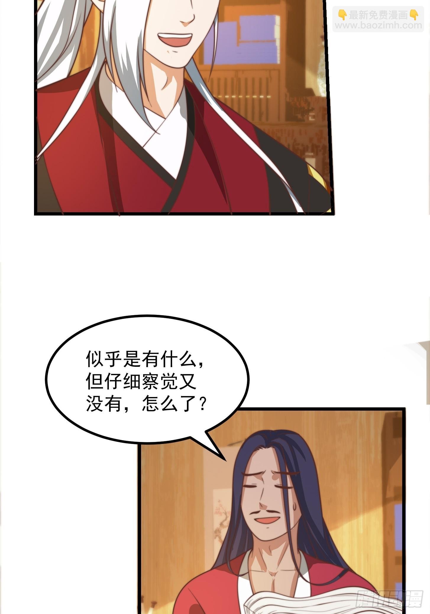113 山雨欲来风满楼