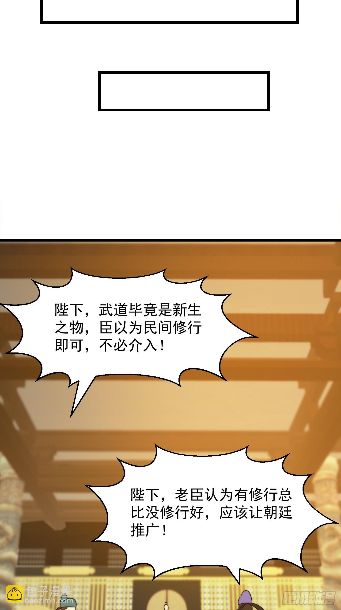 113 山雨欲来风满楼