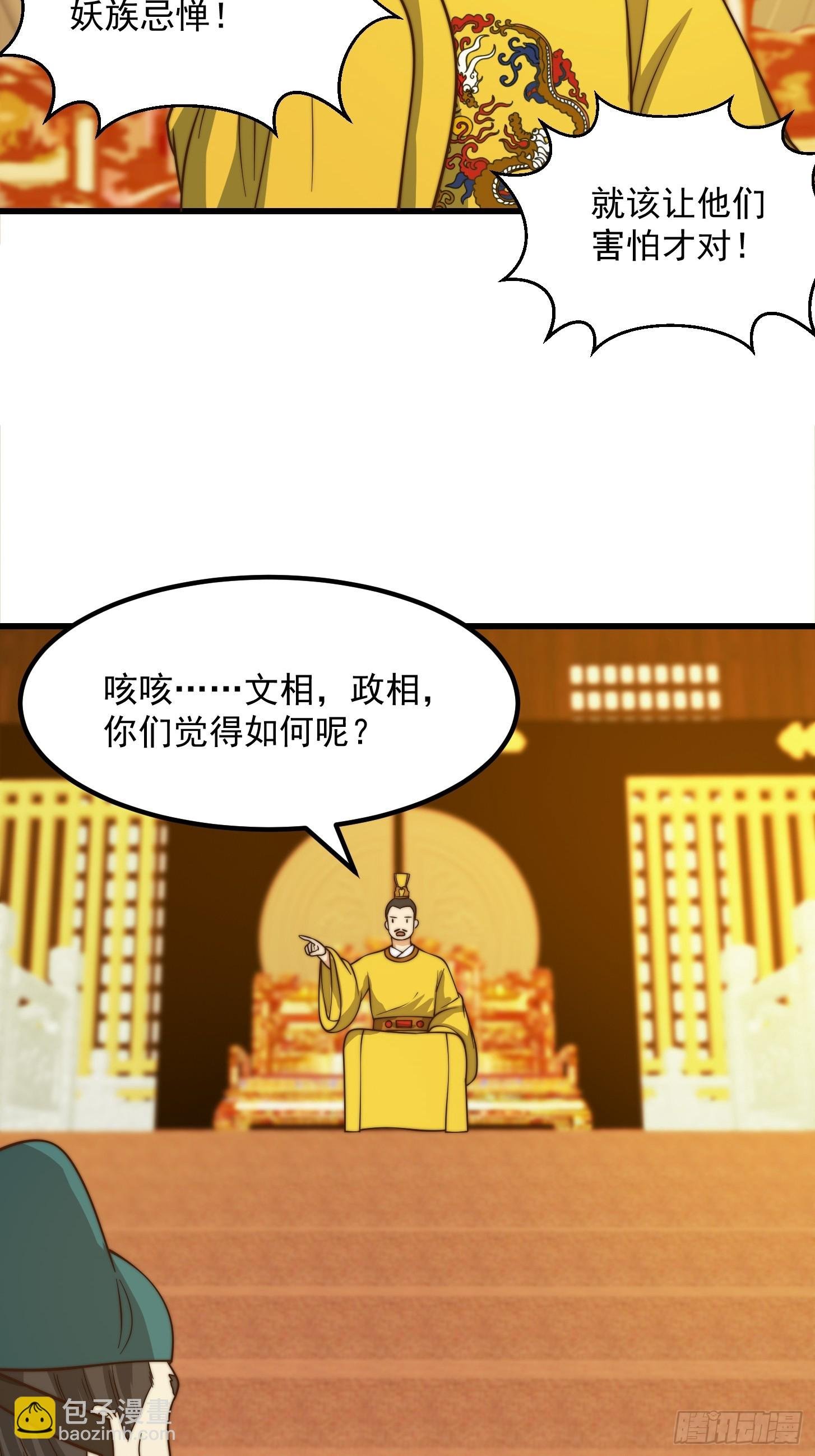 113 山雨欲来风满楼