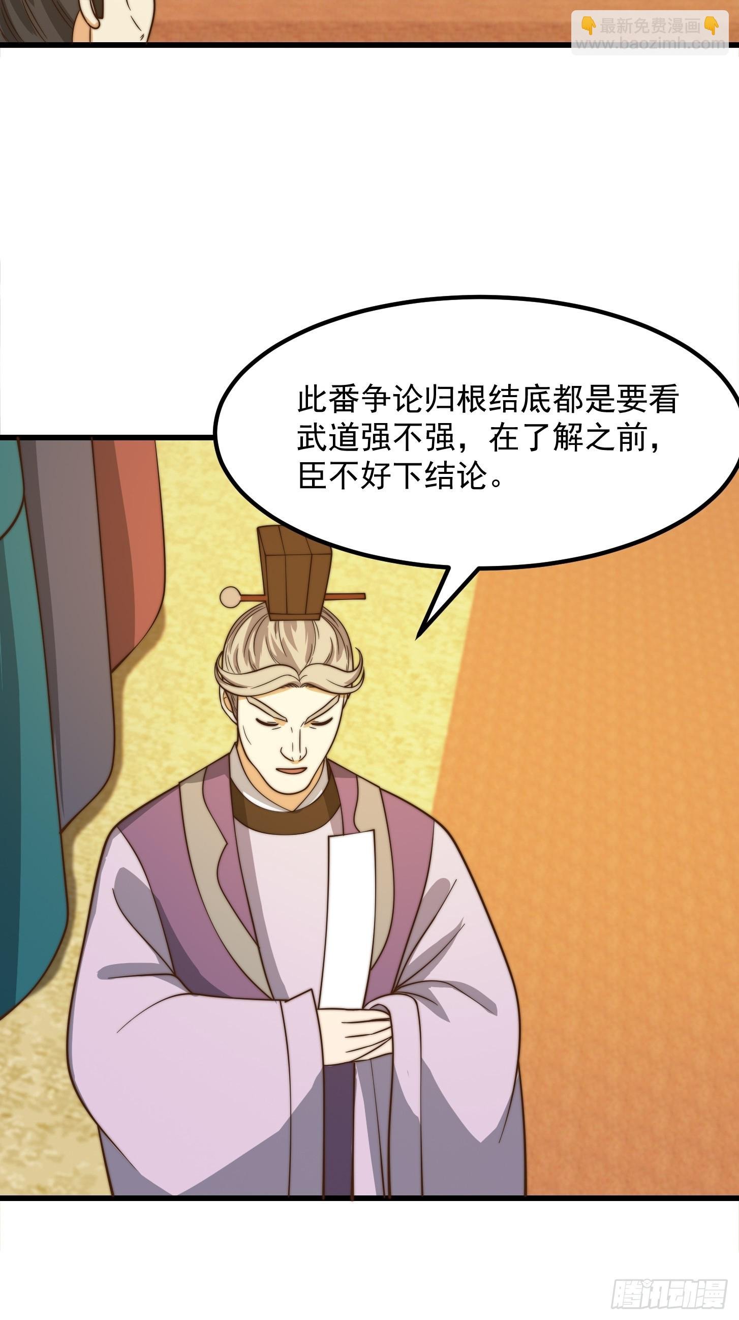 113 山雨欲来风满楼