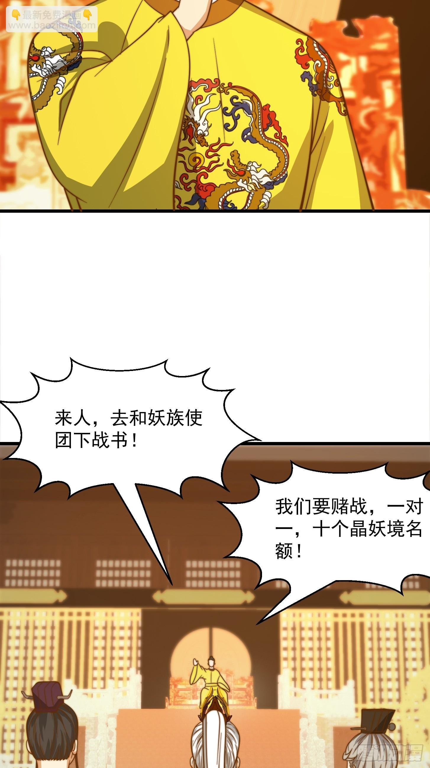 113 山雨欲来风满楼