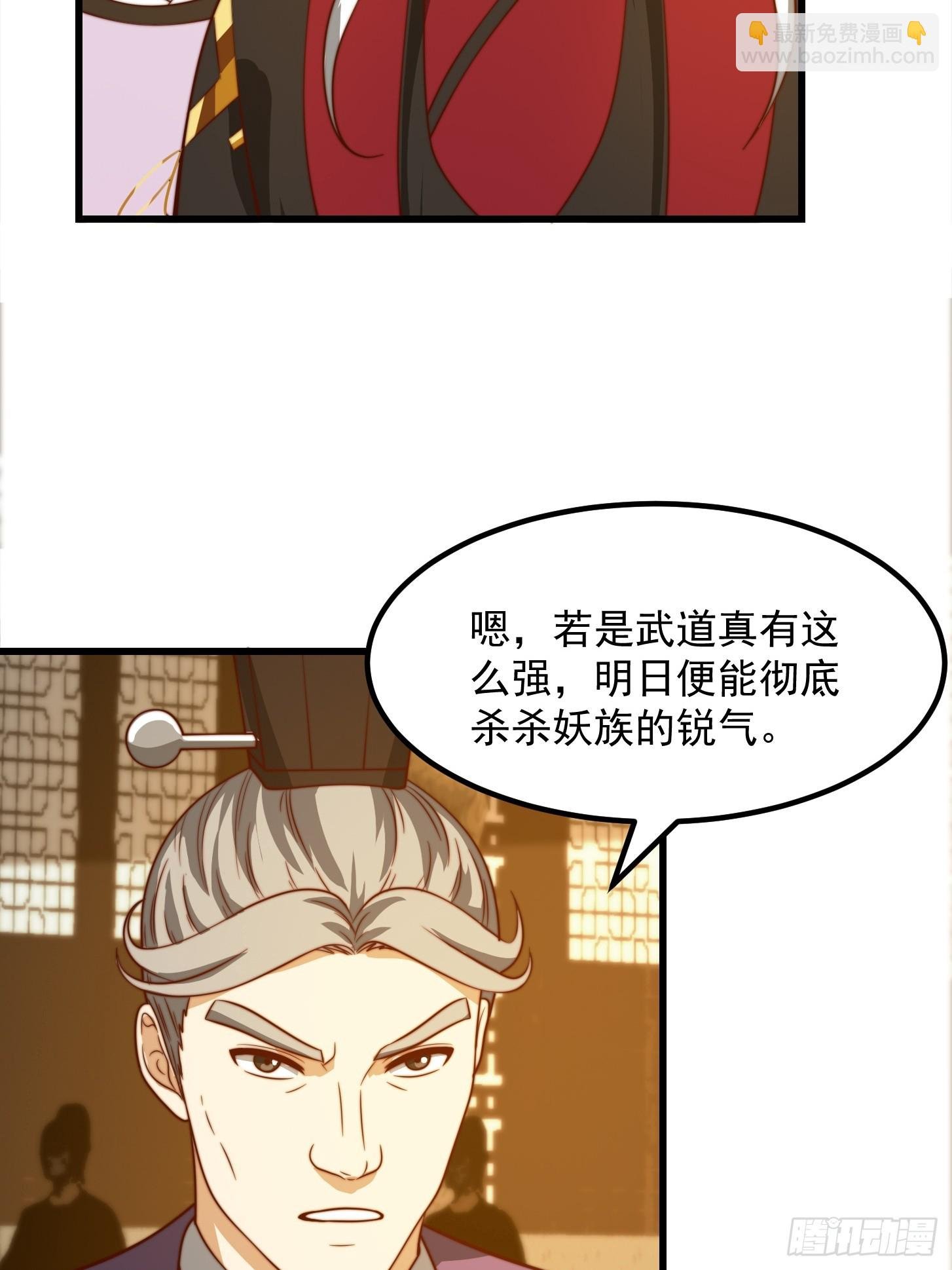 113 山雨欲来风满楼
