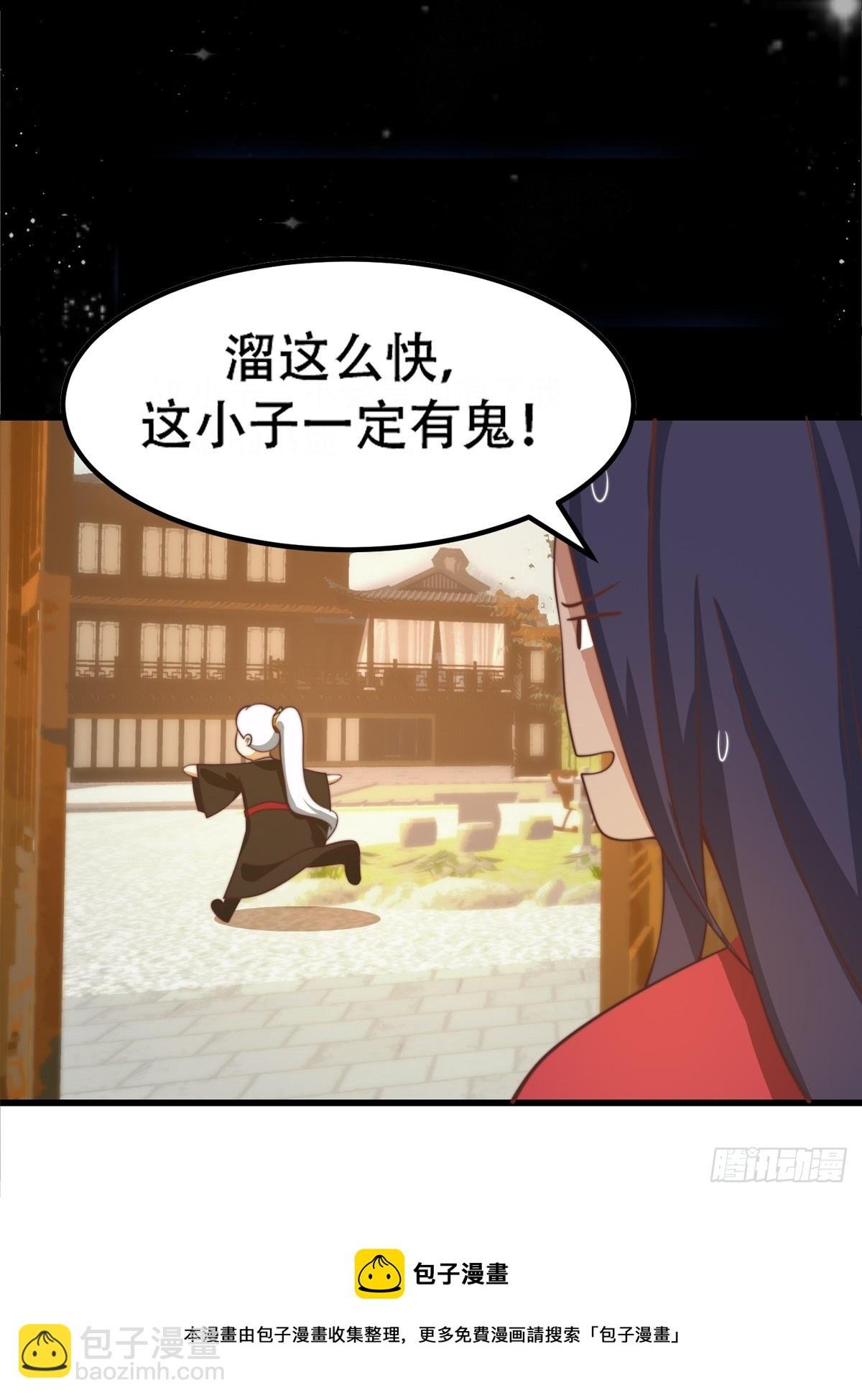 113 山雨欲来风满楼
