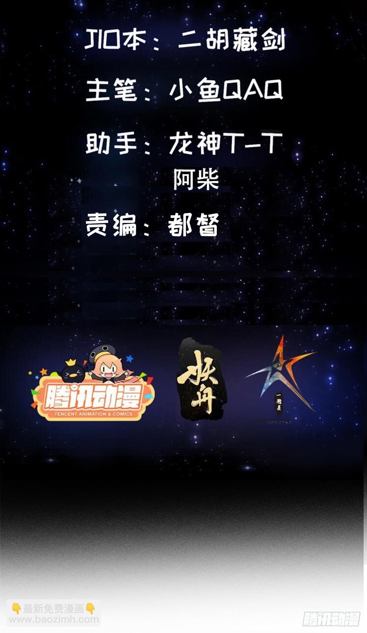 114 武道VS妖族（1）