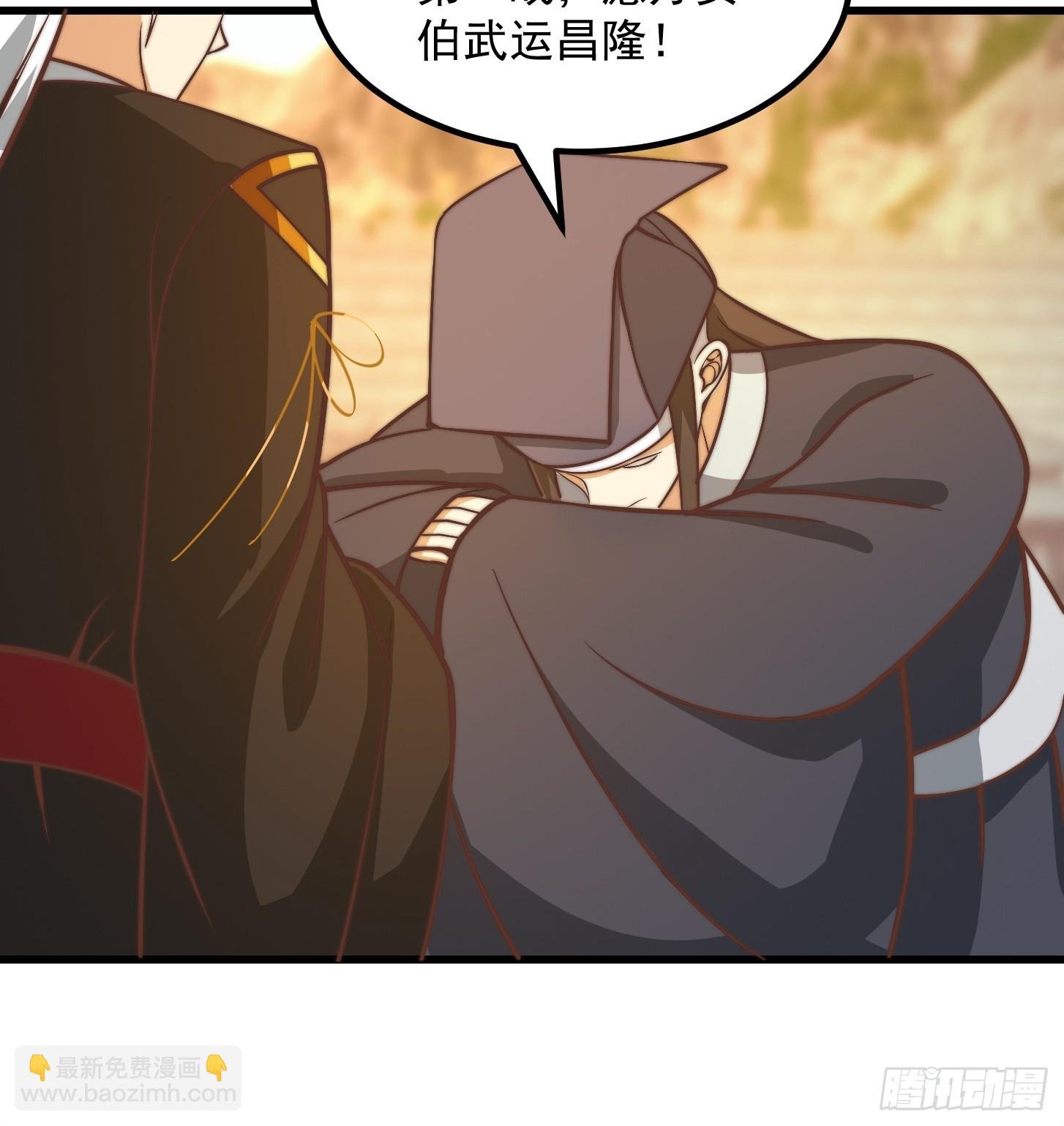 114 武道VS妖族（1）
